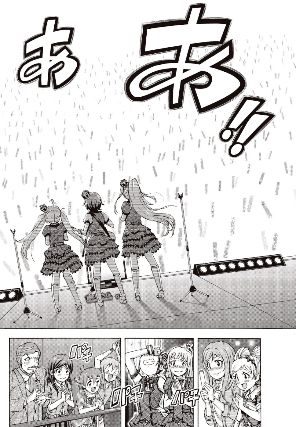 The Idolm@ster Million Live! Blooming Clover Chapter 27 36ページ