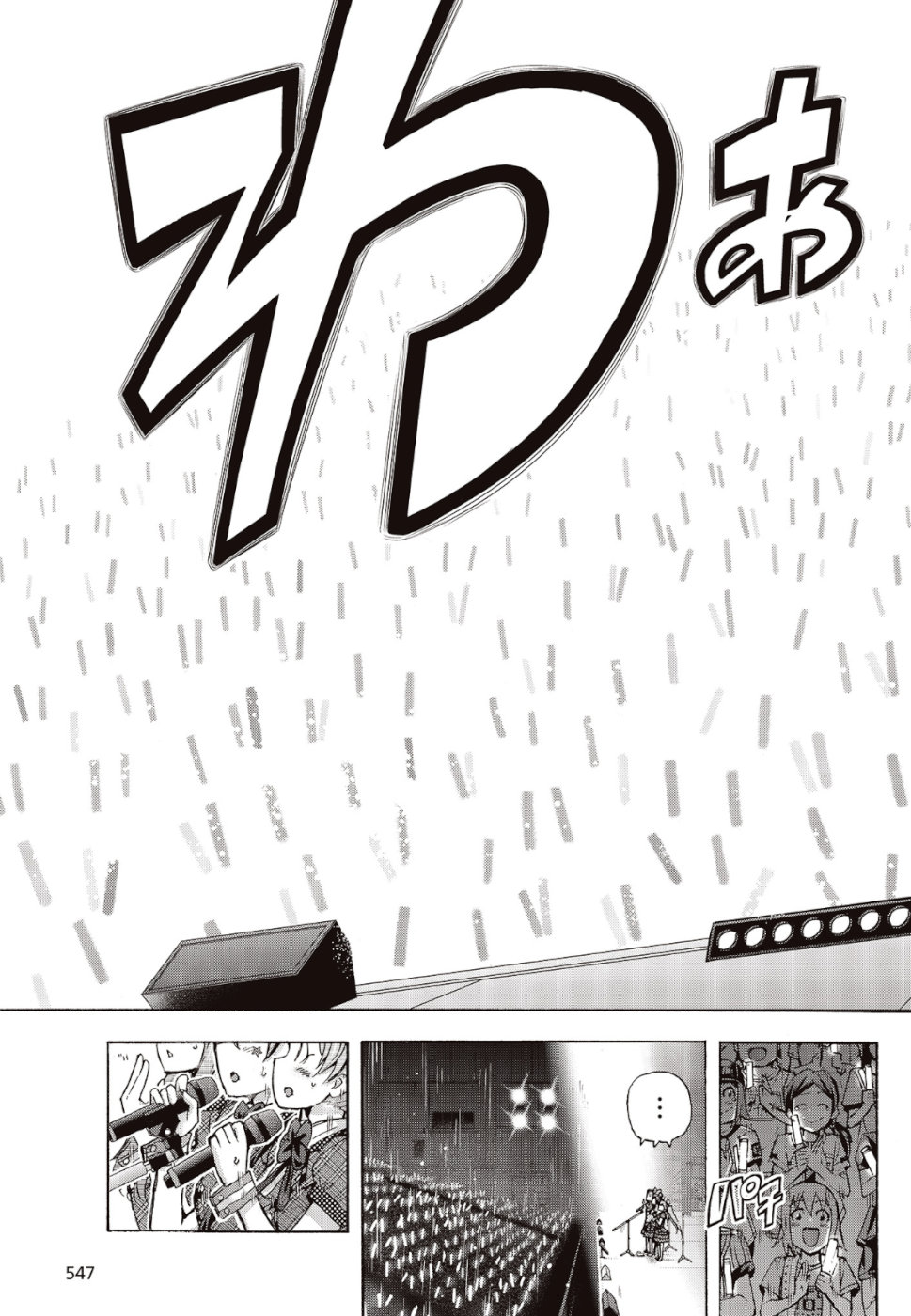 The Idolm@ster Million Live! Blooming Clover Chapter 27 37ページ