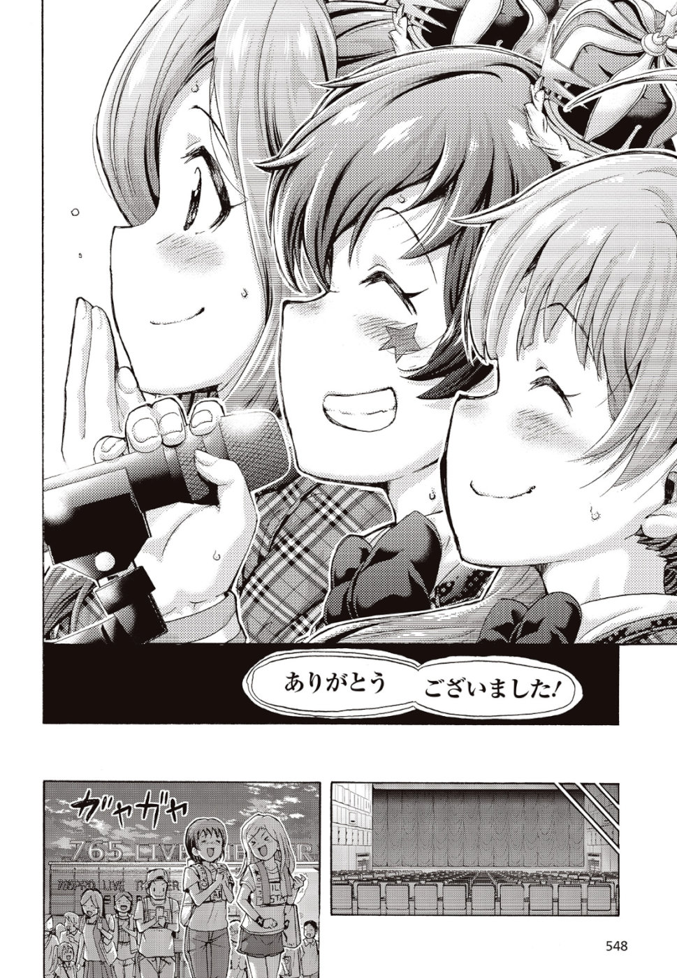 The Idolm@ster Million Live! Blooming Clover Chapter 27 38ページ