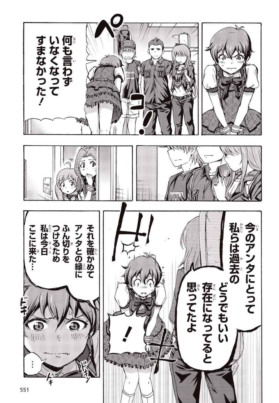 The Idolm@ster Million Live! Blooming Clover Chapter 27 41ページ