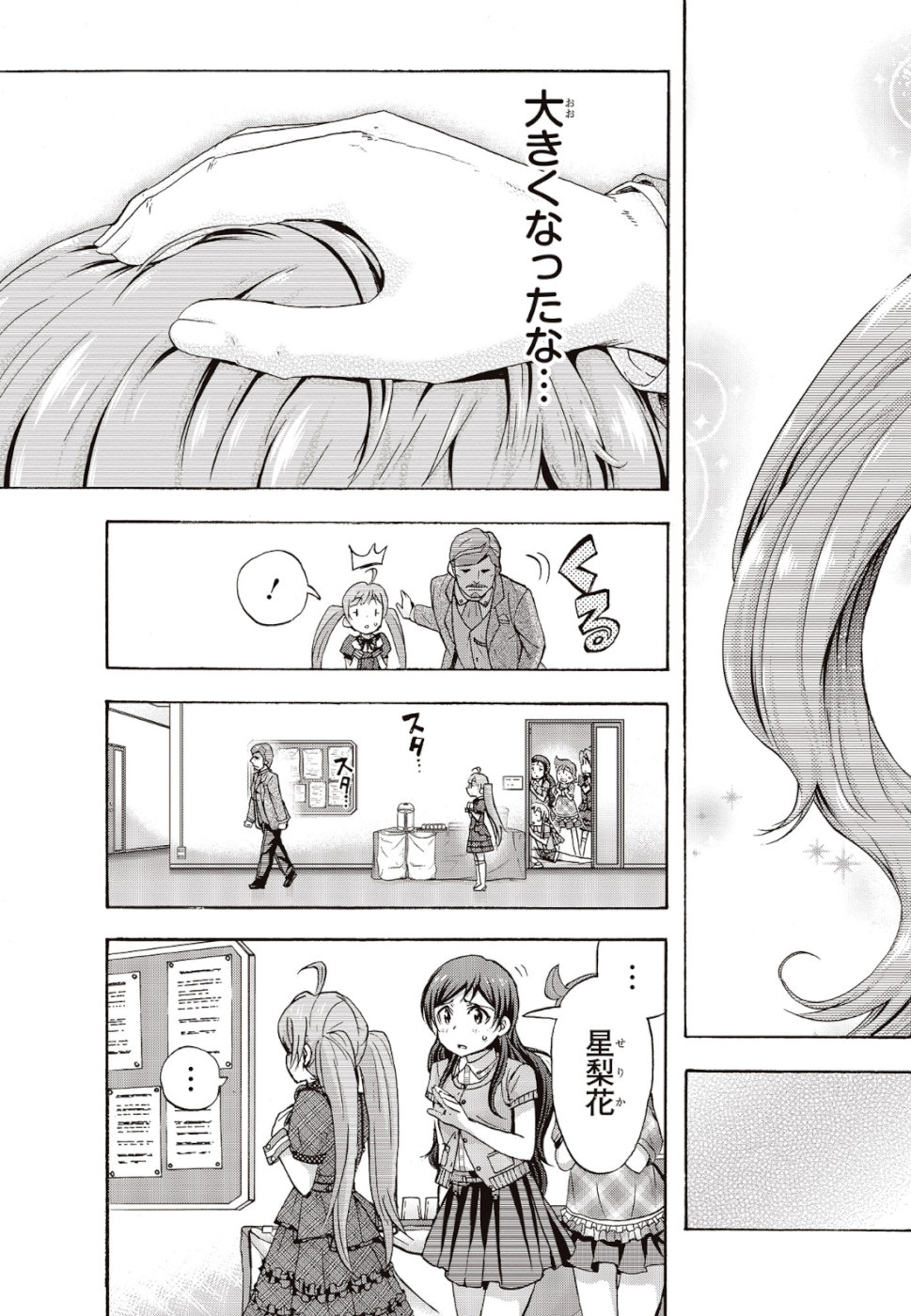 The Idolm@ster Million Live! Blooming Clover Chapter 27 49ページ