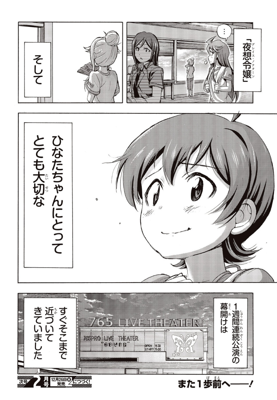 The Idolm@ster Million Live! Blooming Clover Chapter 27 52ページ