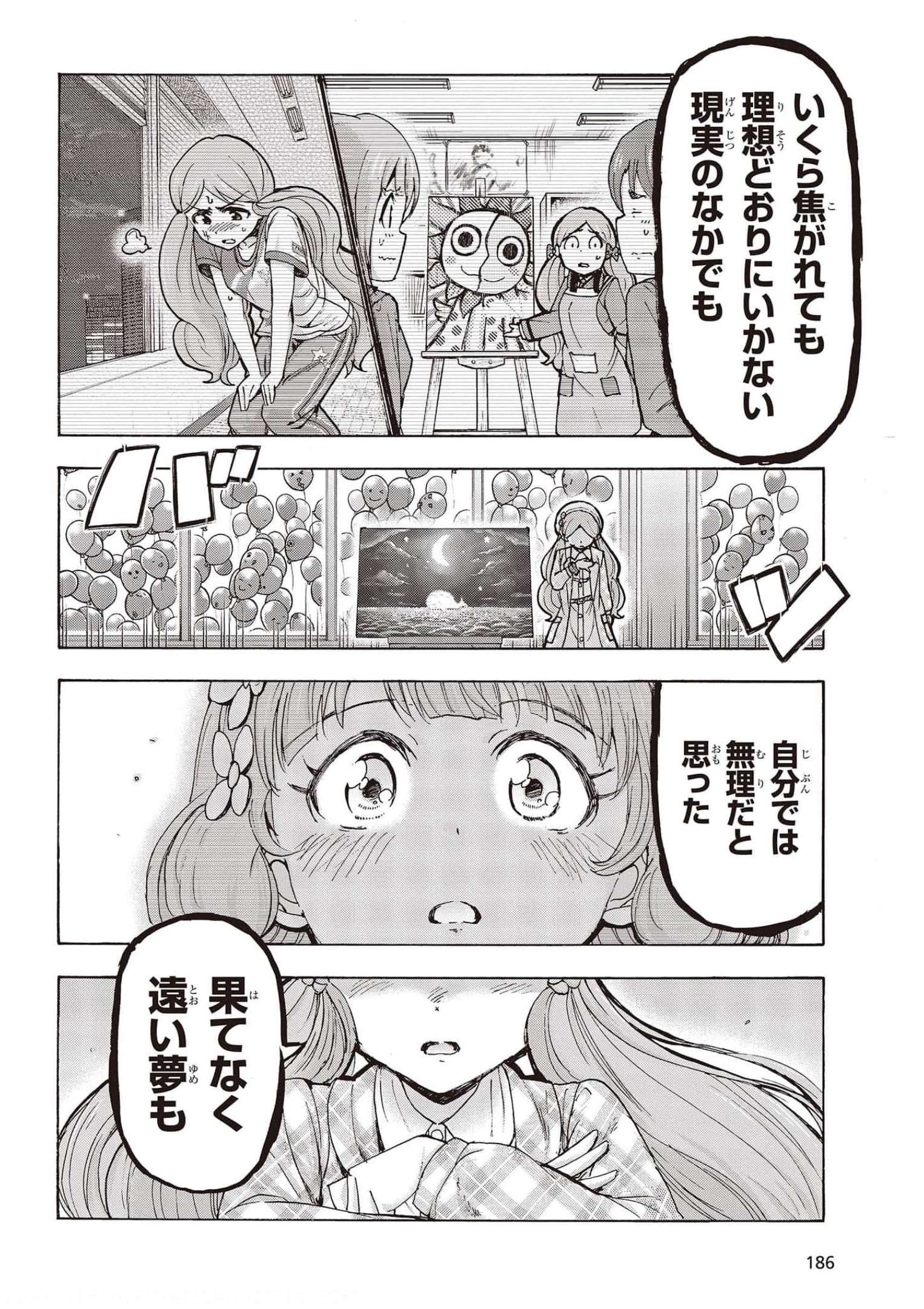 The Idolm@ster Million Live! Blooming Clover Chapter 48 14ページ