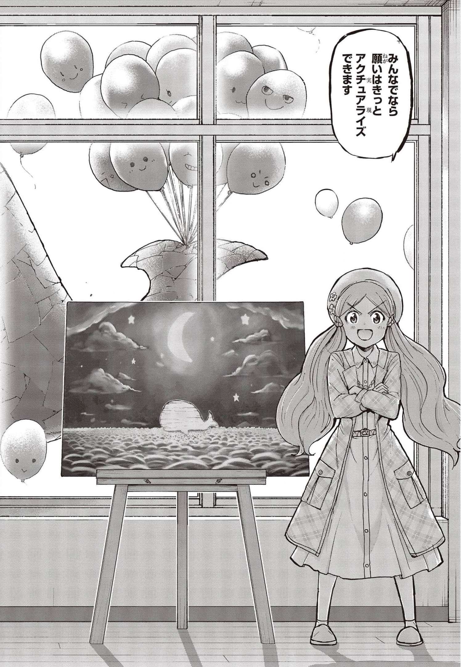 The Idolm@ster Million Live! Blooming Clover Chapter 48 16ページ