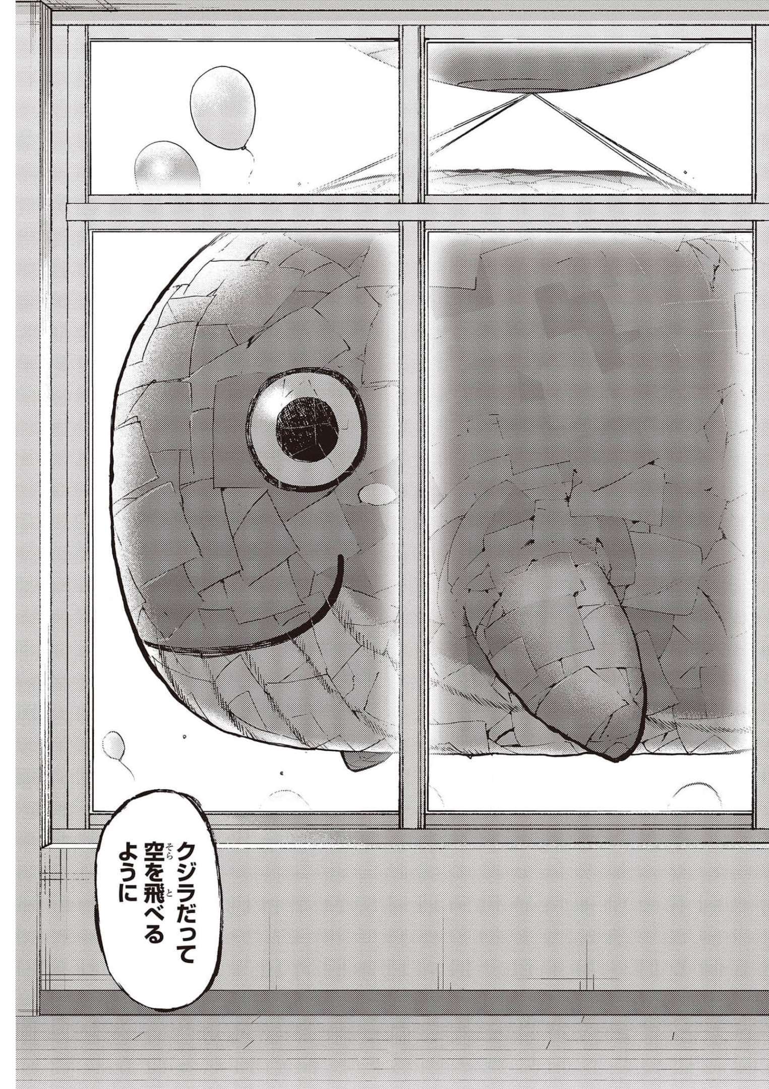 The Idolm@ster Million Live! Blooming Clover Chapter 48 17ページ