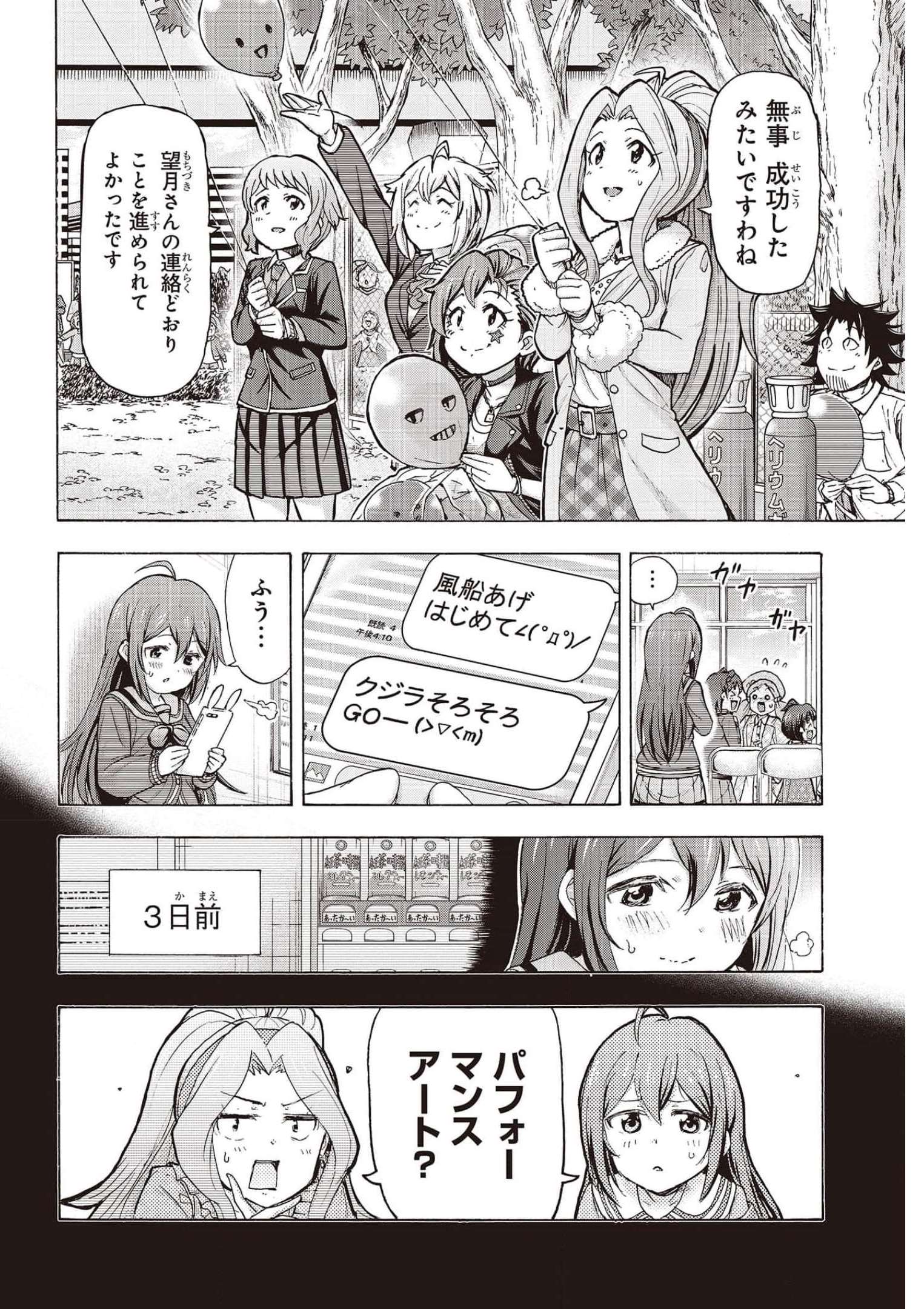 The Idolm@ster Million Live! Blooming Clover Chapter 48 22ページ