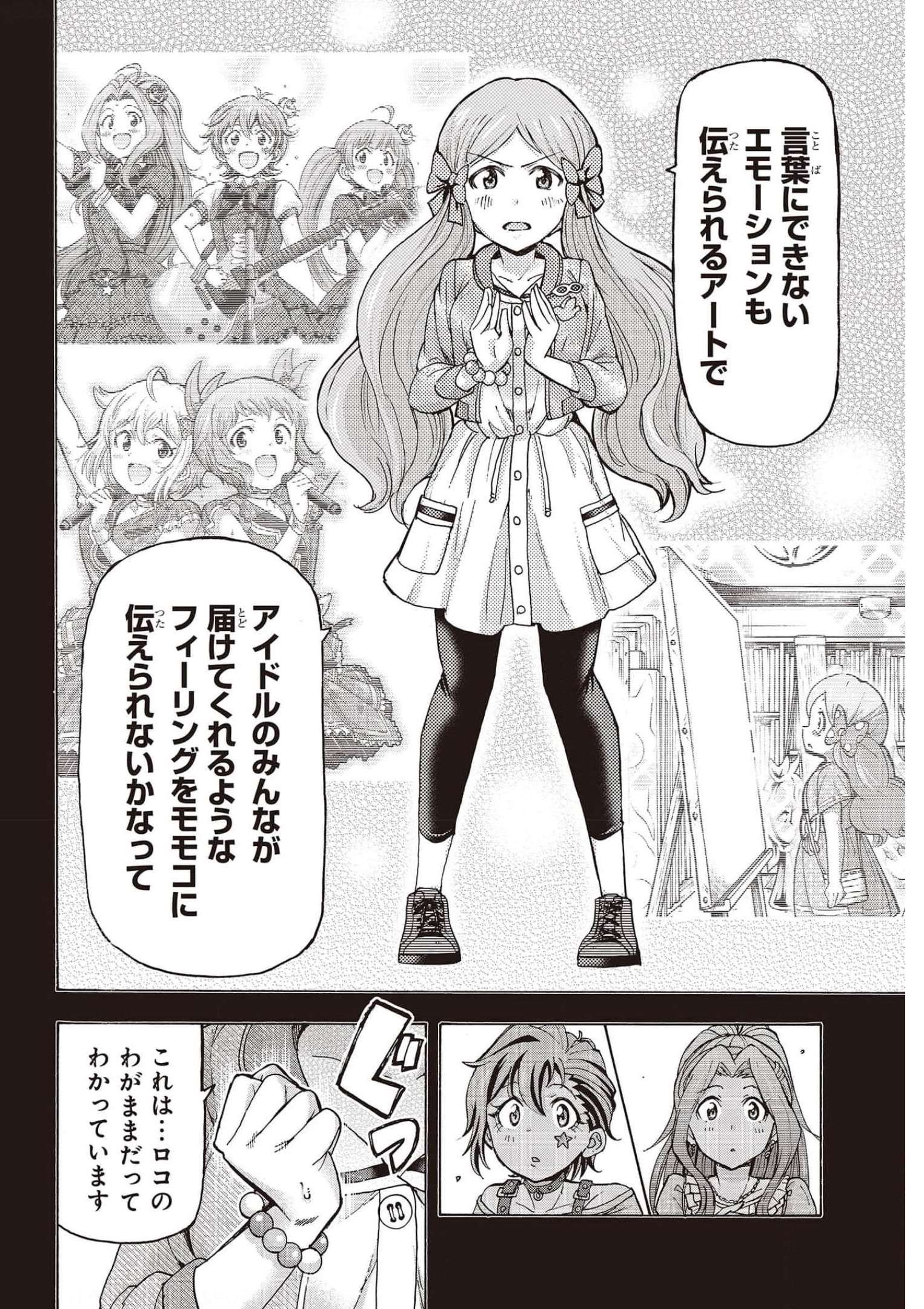 The Idolm@ster Million Live! Blooming Clover Chapter 48 26ページ