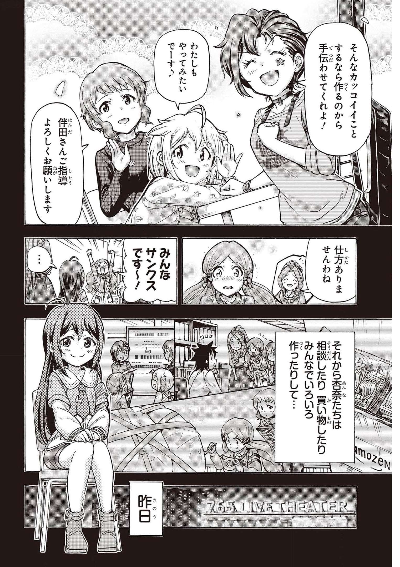 The Idolm@ster Million Live! Blooming Clover Chapter 48 28ページ