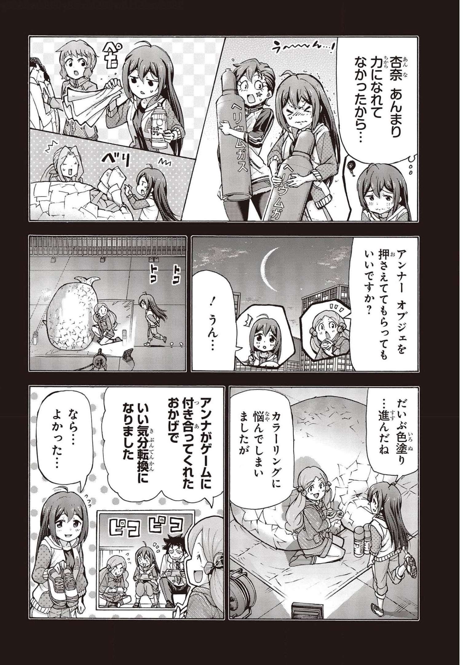 The Idolm@ster Million Live! Blooming Clover Chapter 48 30ページ