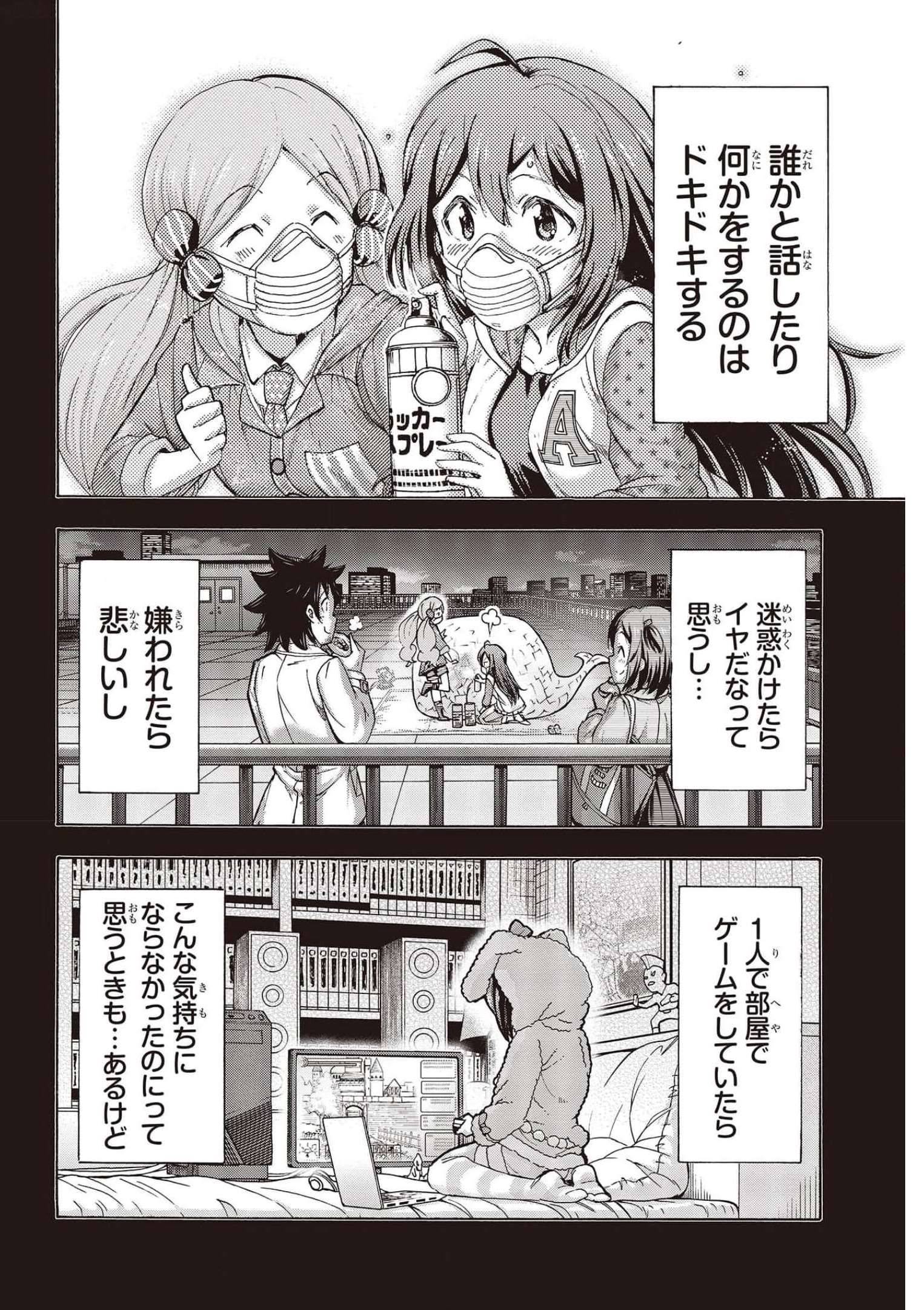 The Idolm@ster Million Live! Blooming Clover Chapter 48 38ページ