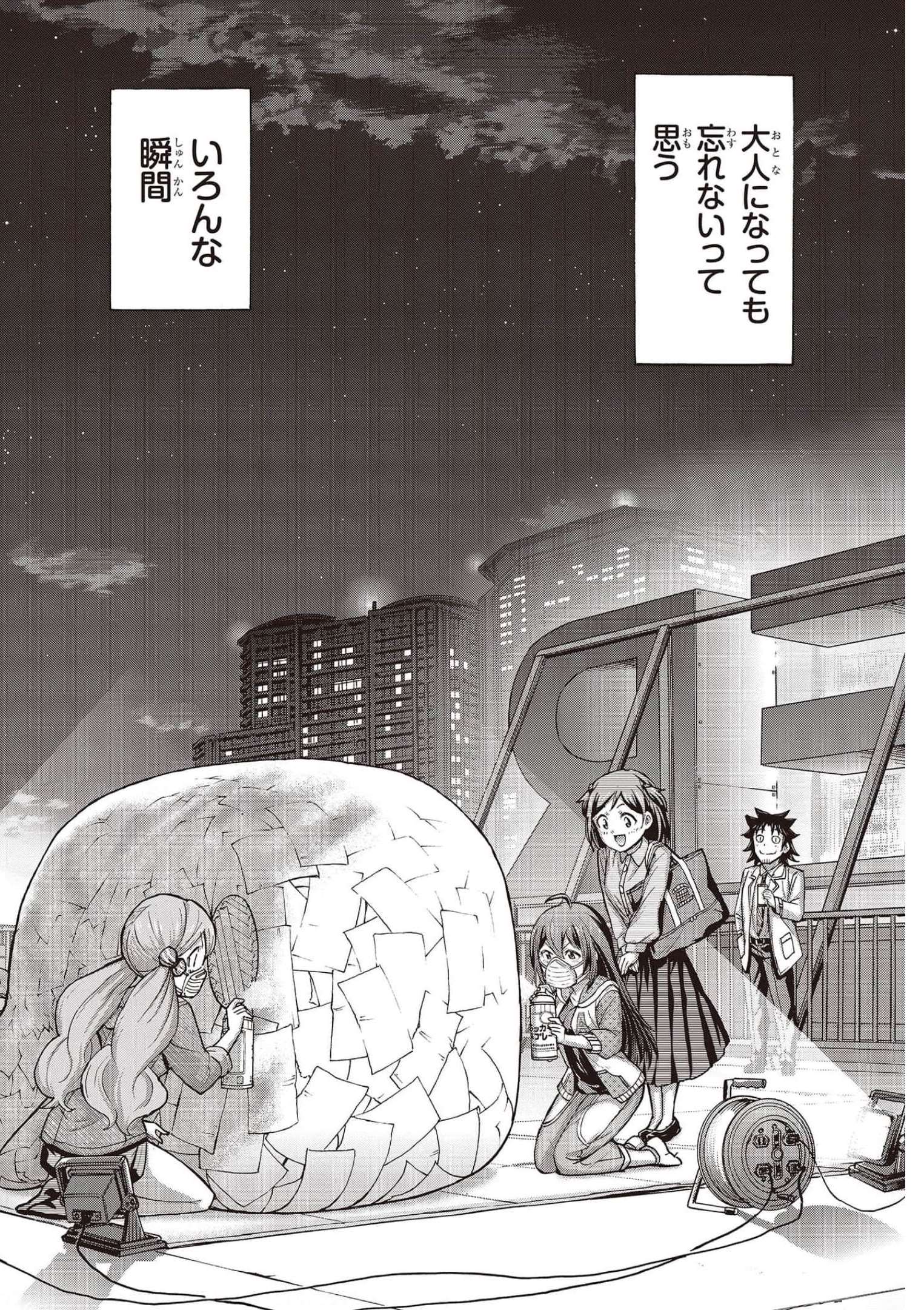 The Idolm@ster Million Live! Blooming Clover Chapter 48 40ページ