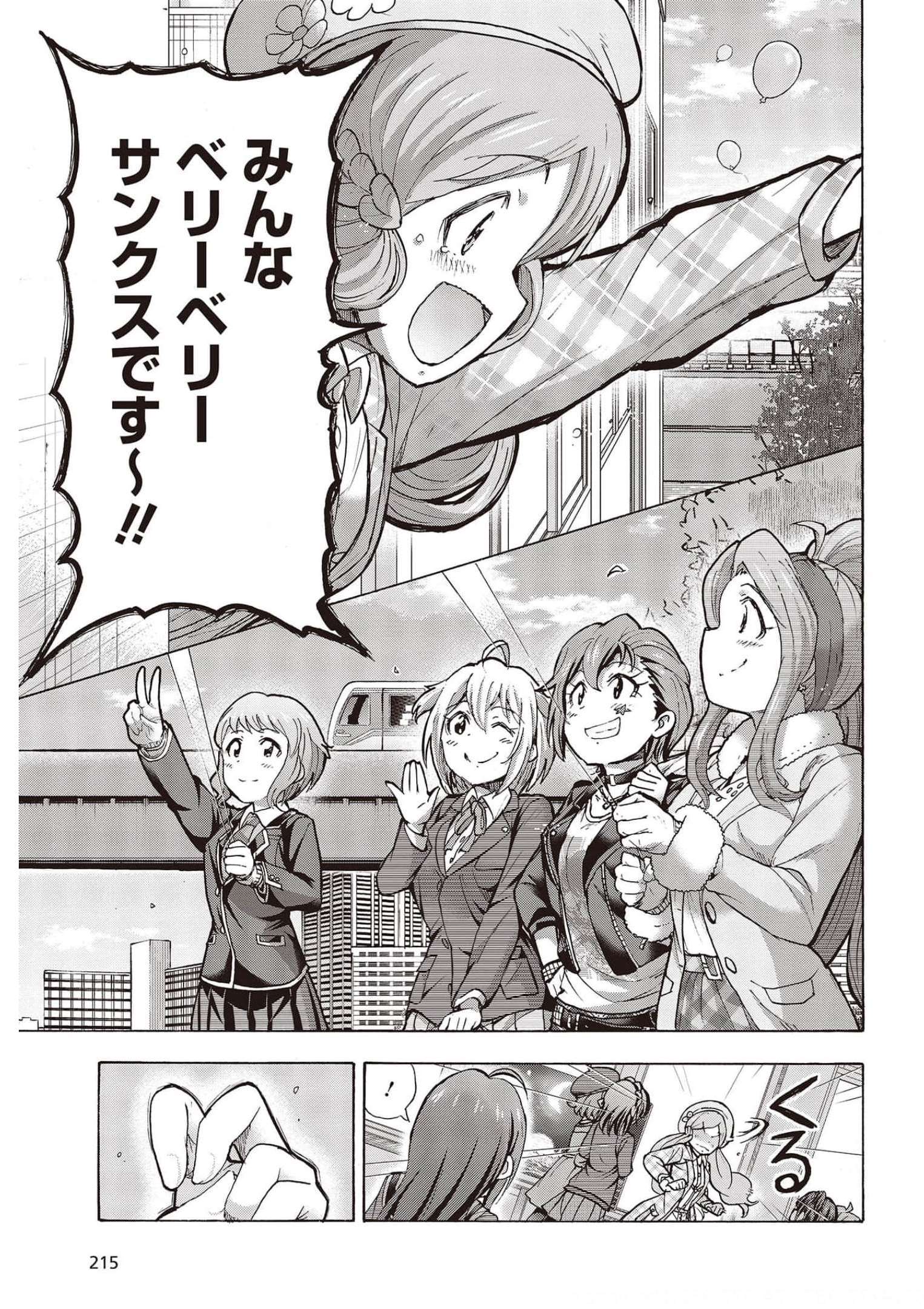 The Idolm@ster Million Live! Blooming Clover Chapter 48 43ページ