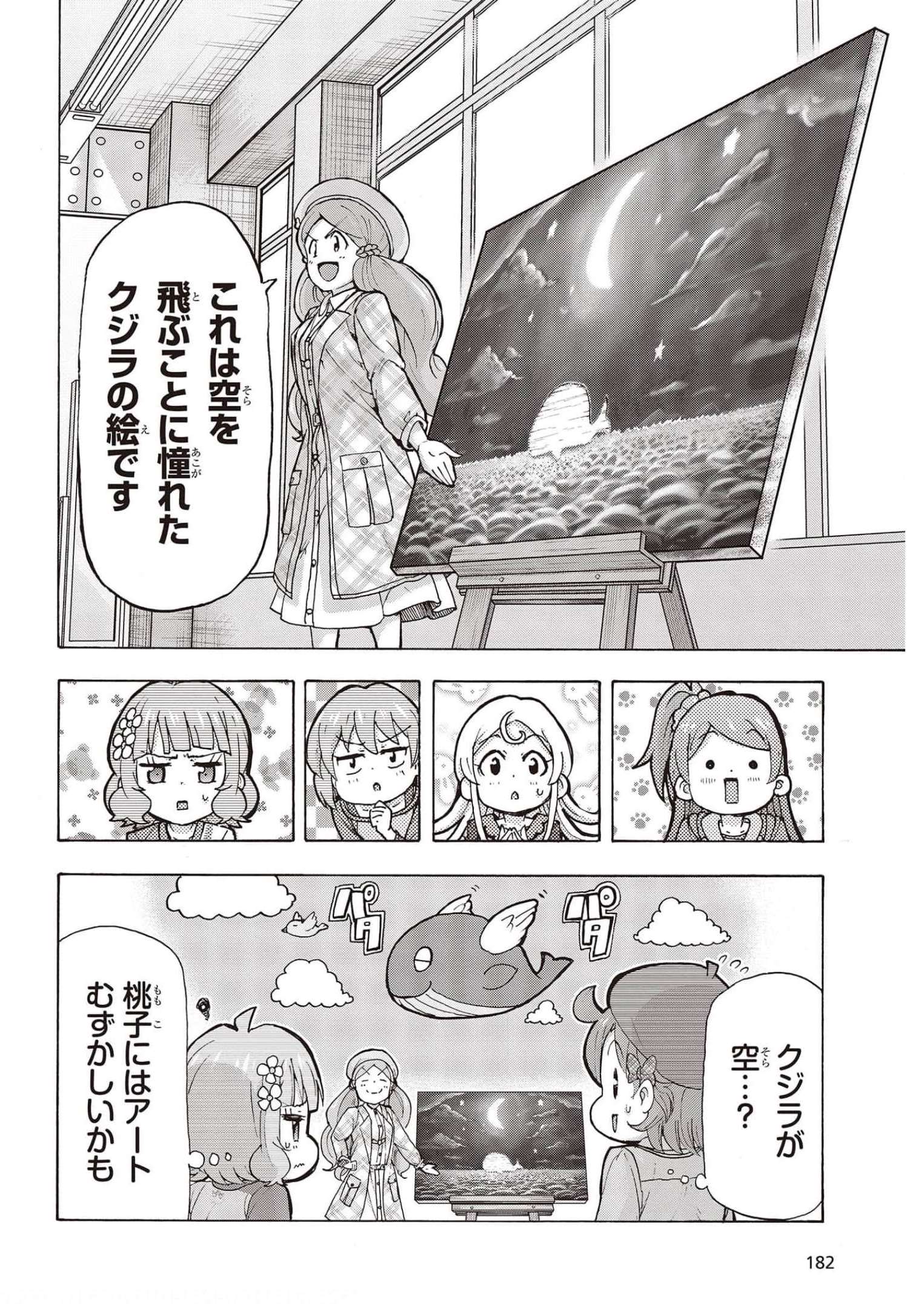 The Idolm@ster Million Live! Blooming Clover Chapter 48 10ページ