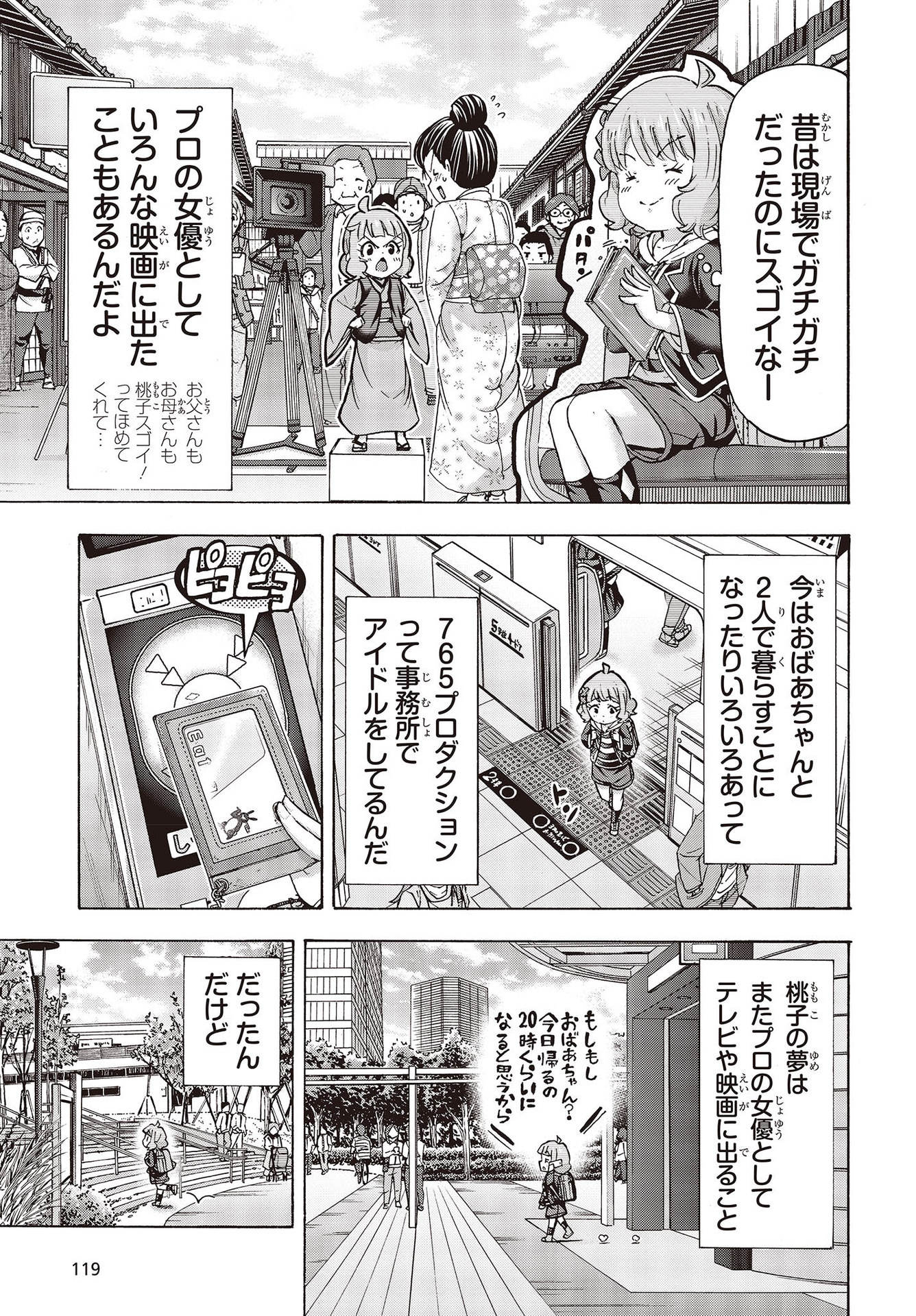 The Idolm@ster Million Live! Blooming Clover Chapter 49 3ページ