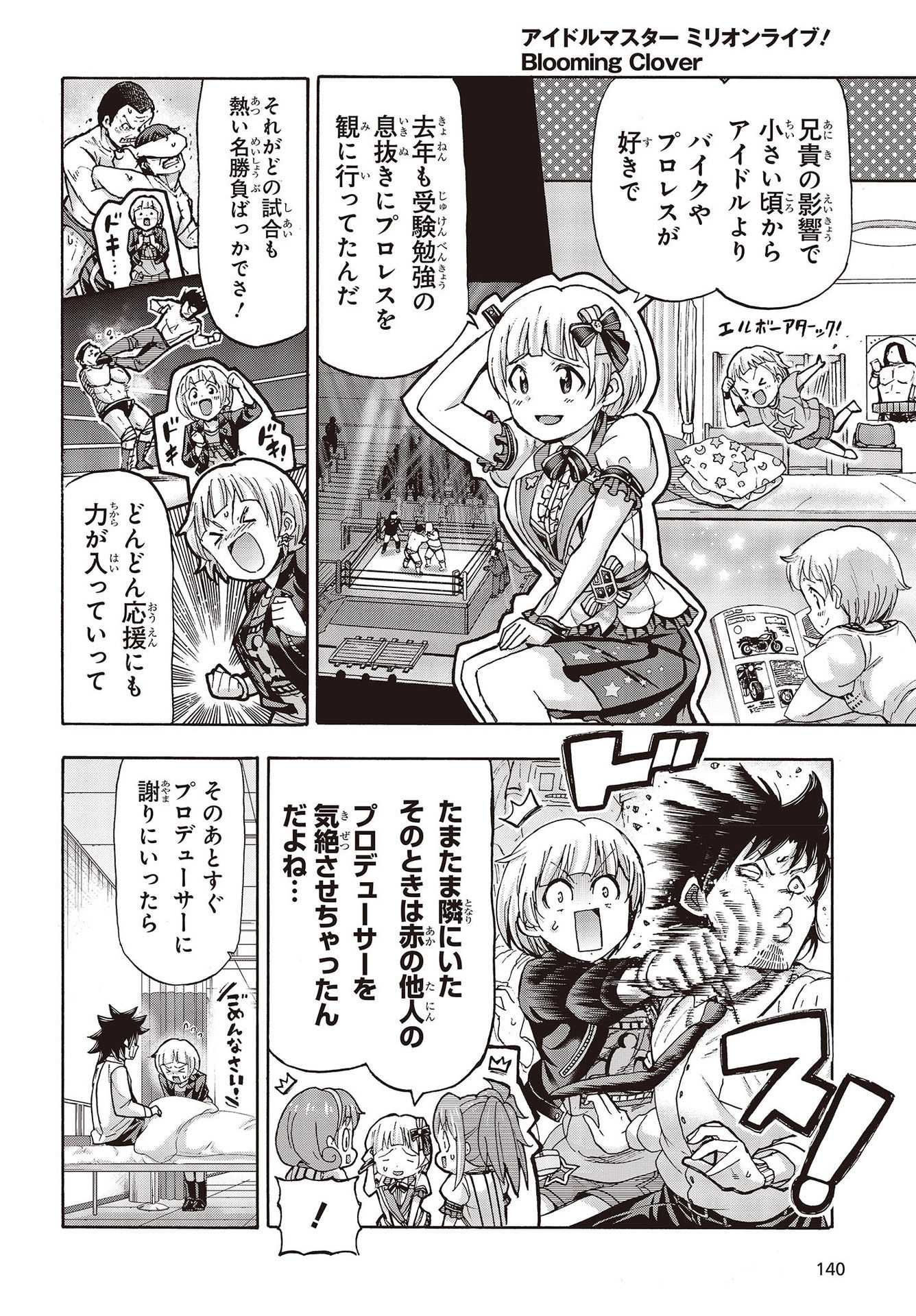 The Idolm@ster Million Live! Blooming Clover Chapter 49 24ページ