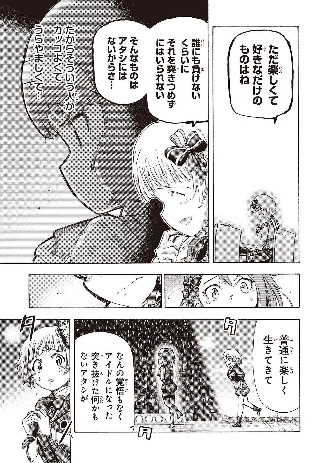 The Idolm@ster Million Live! Blooming Clover Chapter 49 27ページ