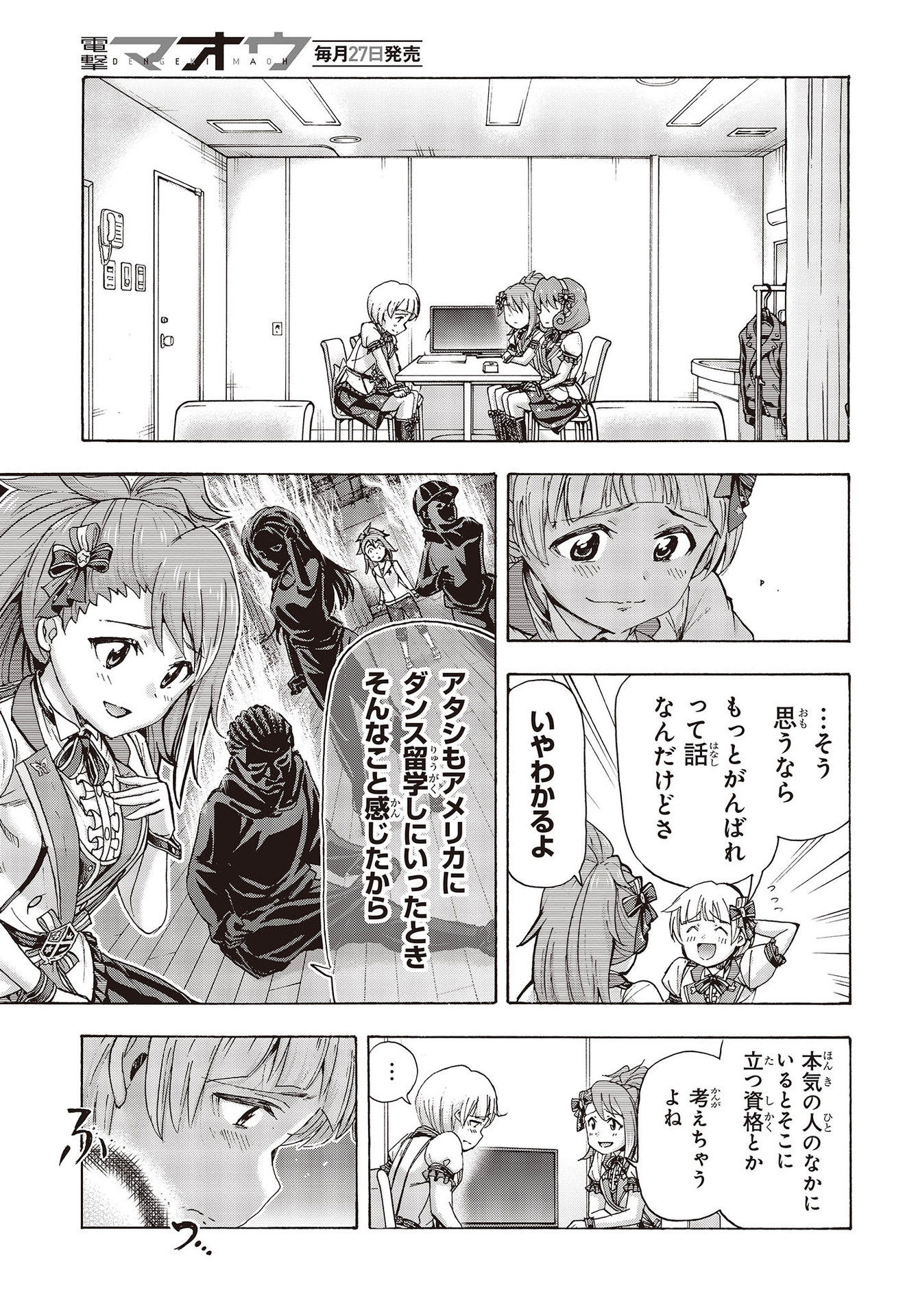 The Idolm@ster Million Live! Blooming Clover Chapter 49 29ページ