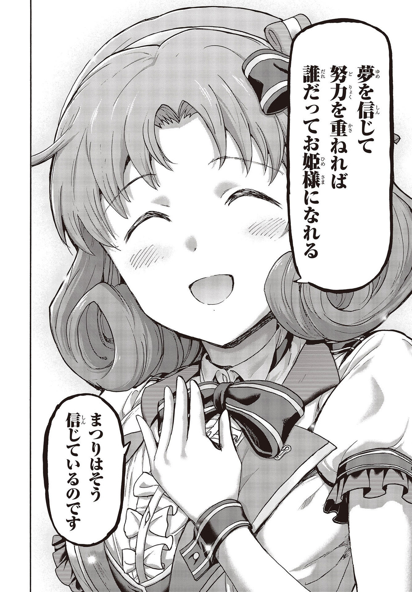 The Idolm@ster Million Live! Blooming Clover Chapter 49 34ページ