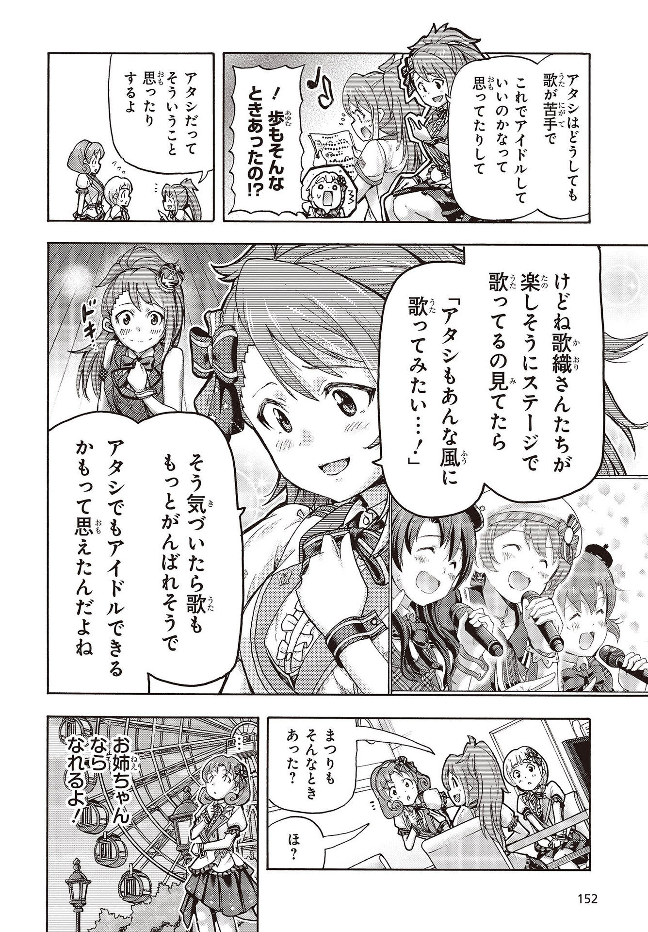 The Idolm@ster Million Live! Blooming Clover Chapter 49 36ページ