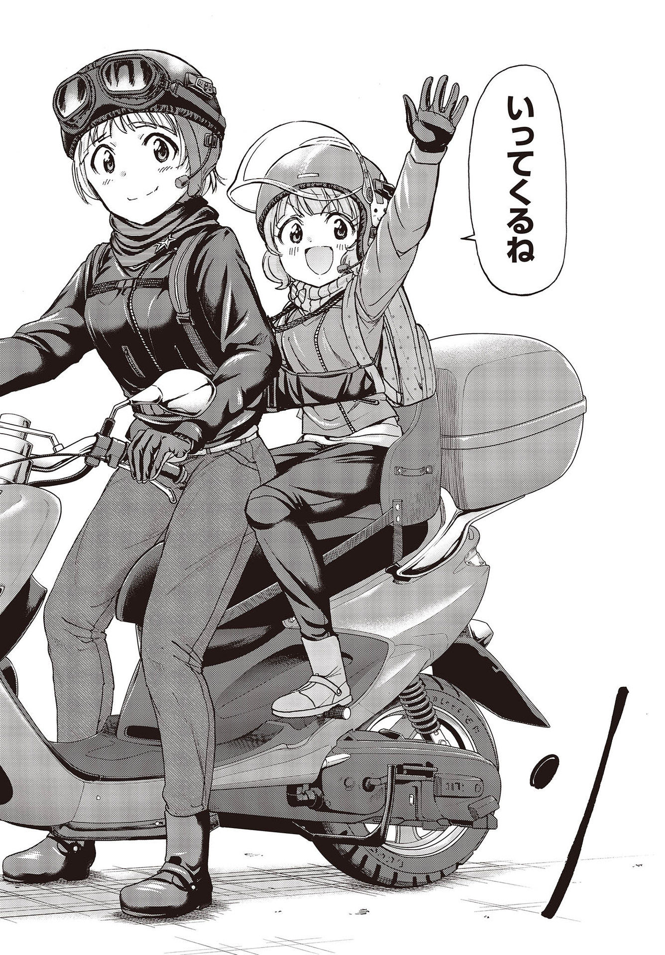 The Idolm@ster Million Live! Blooming Clover Chapter 49 44ページ