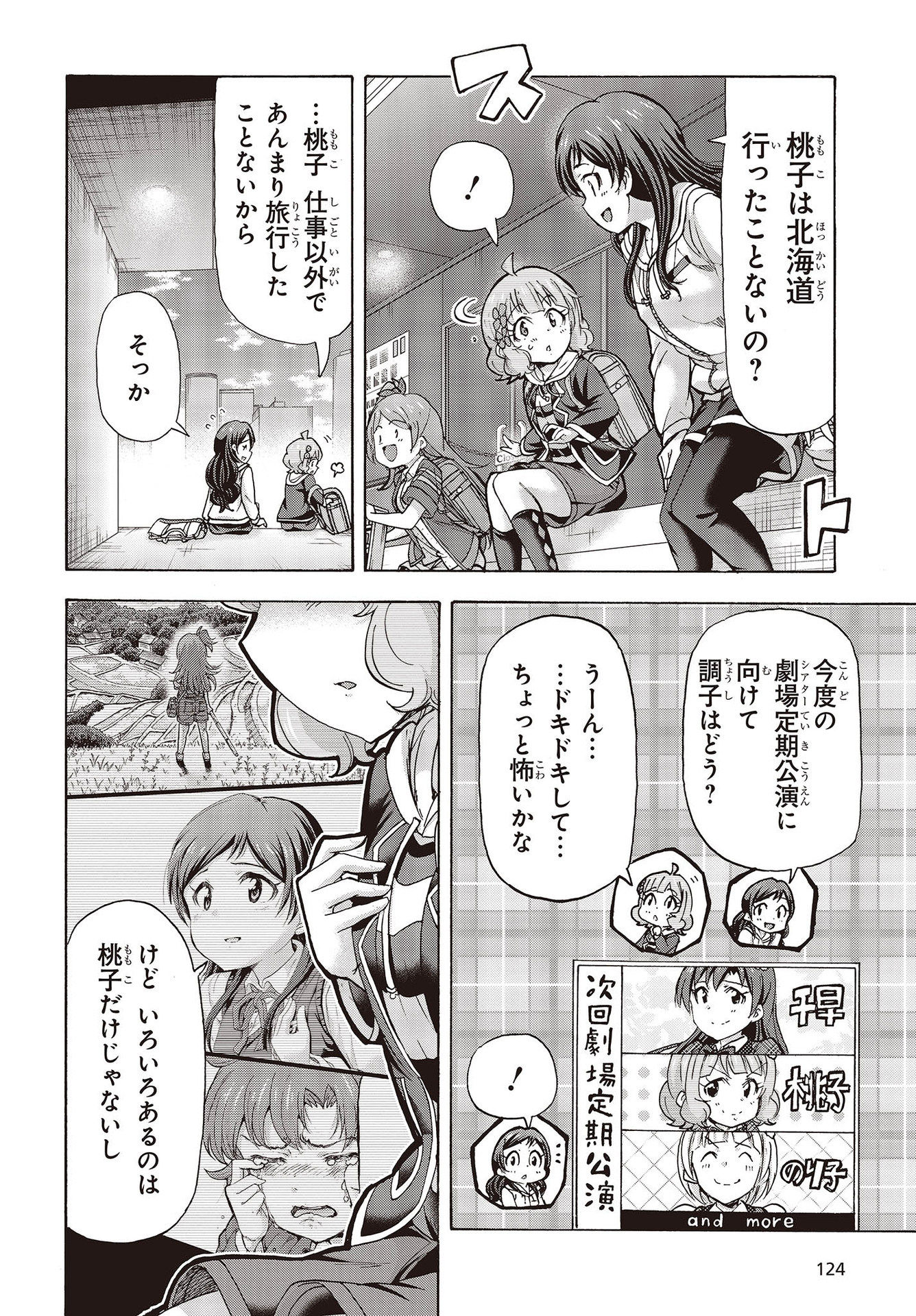 The Idolm@ster Million Live! Blooming Clover Chapter 49 8ページ