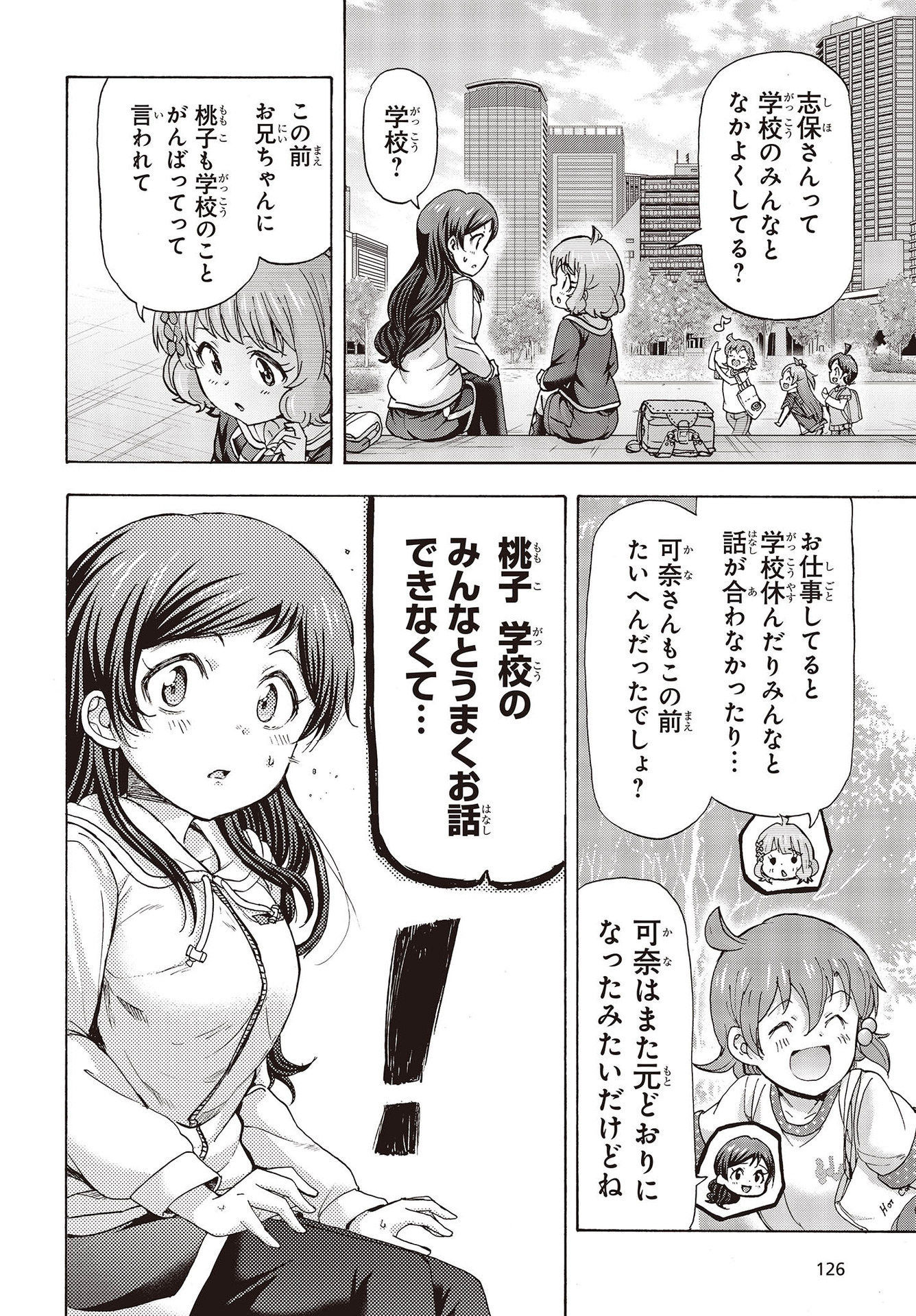 The Idolm@ster Million Live! Blooming Clover Chapter 49 10ページ
