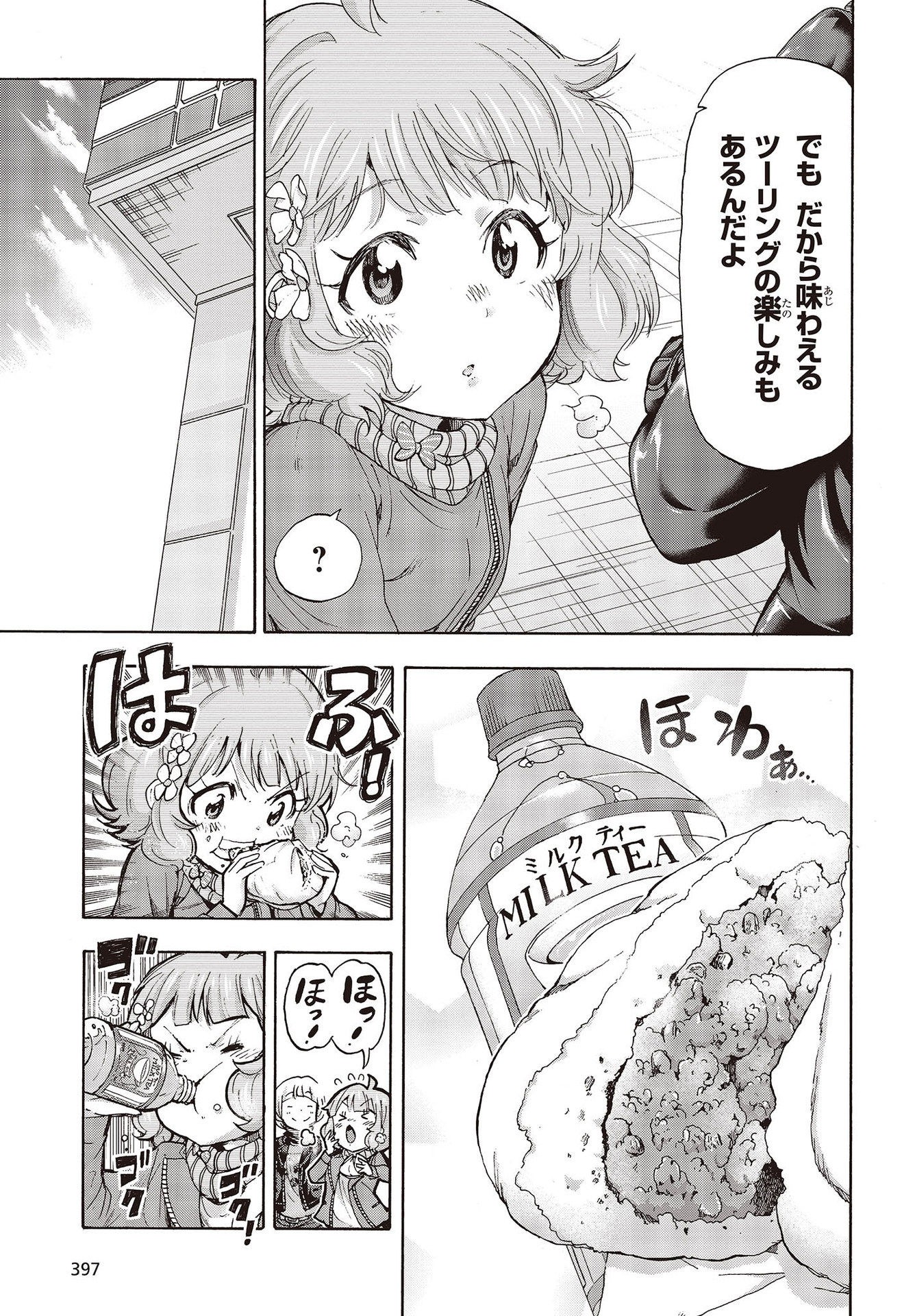 The Idolm@ster Million Live! Blooming Clover Chapter 50 13ページ
