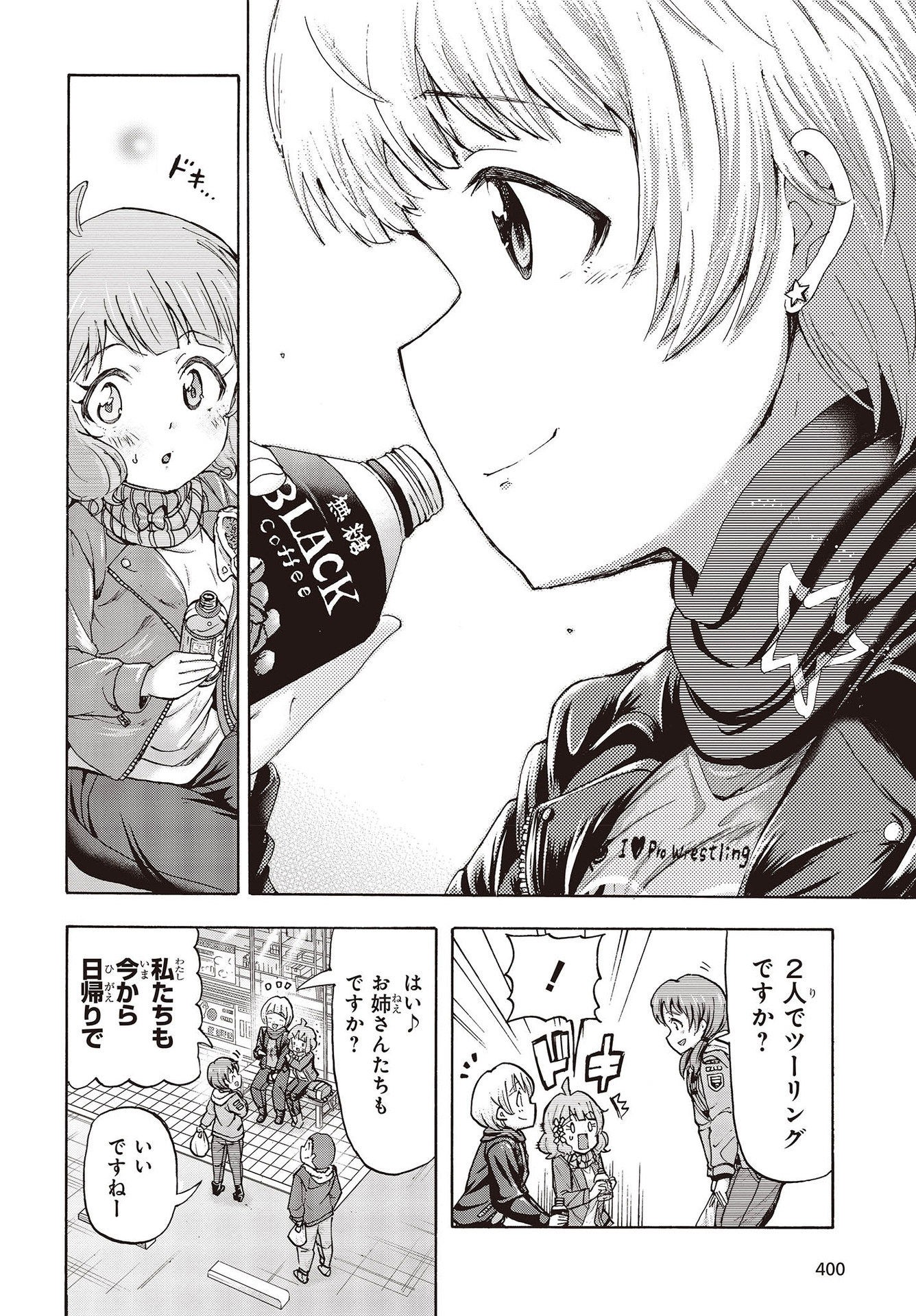The Idolm@ster Million Live! Blooming Clover Chapter 50 16ページ