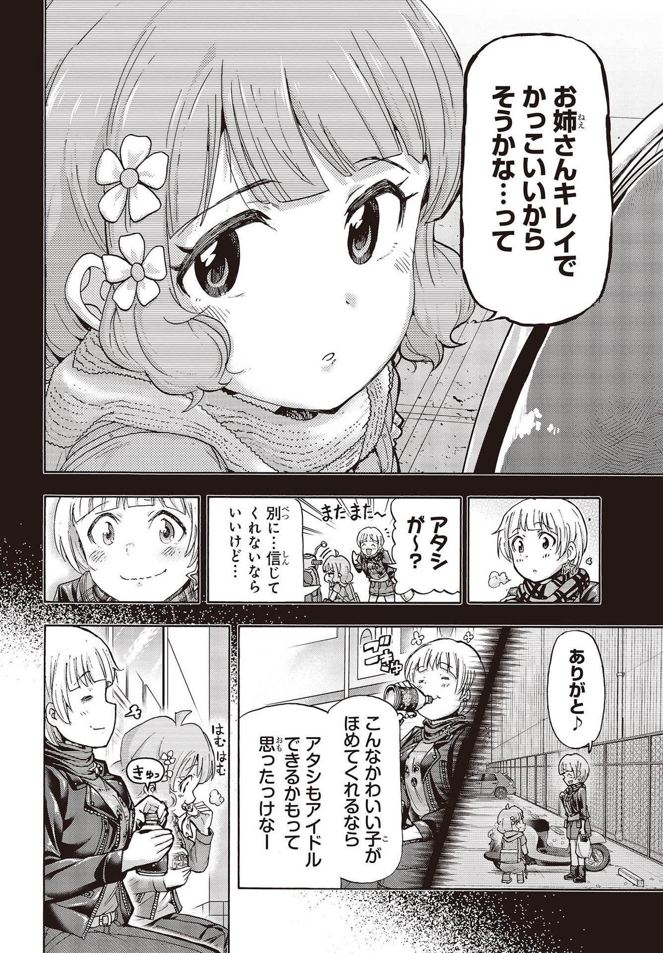 The Idolm@ster Million Live! Blooming Clover Chapter 50 22ページ