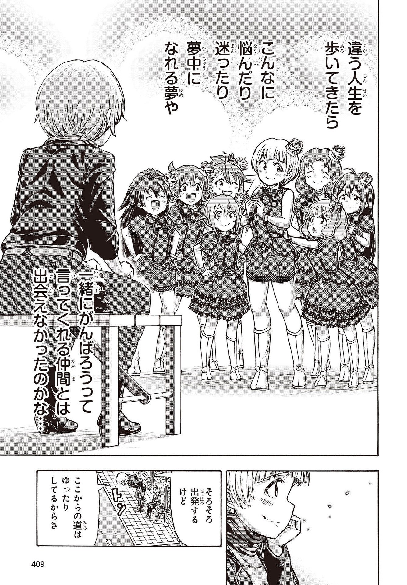 The Idolm@ster Million Live! Blooming Clover Chapter 50 25ページ