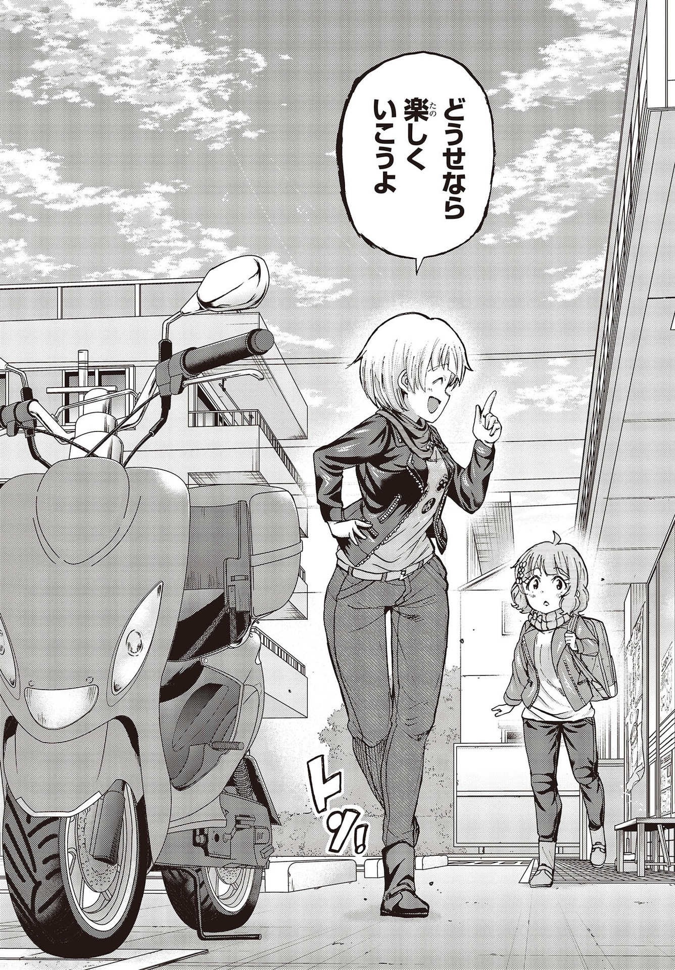 The Idolm@ster Million Live! Blooming Clover Chapter 50 27ページ