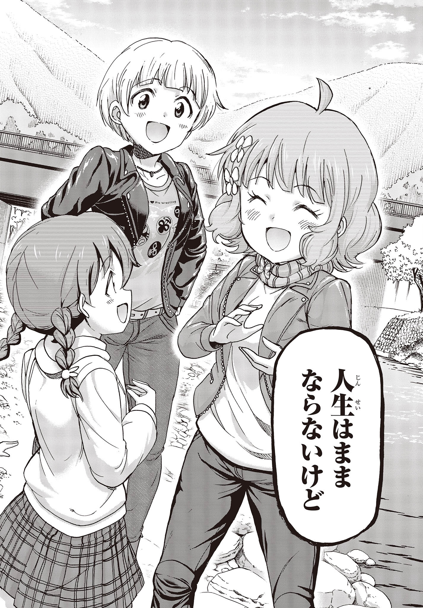The Idolm@ster Million Live! Blooming Clover Chapter 51 18ページ
