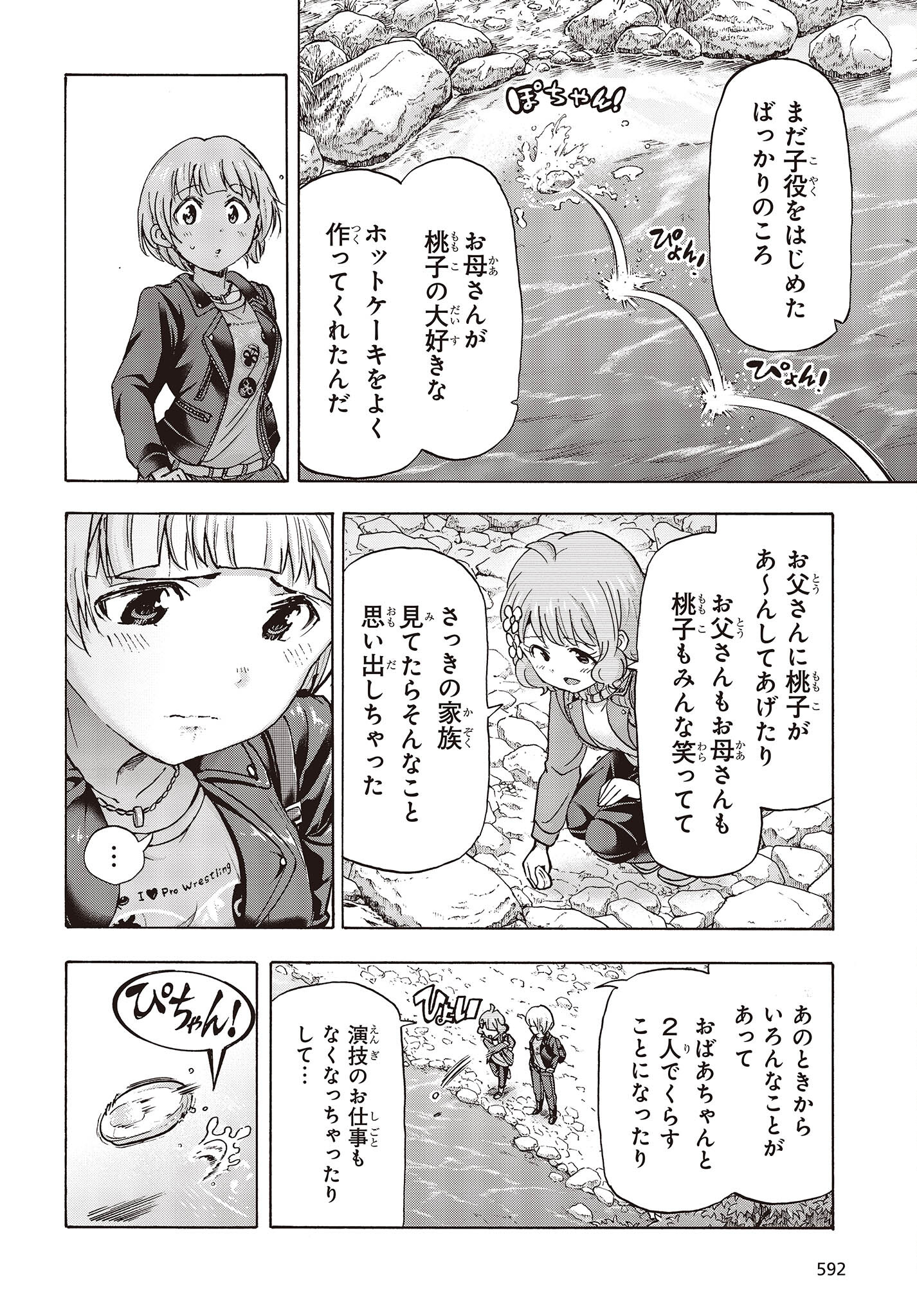 The Idolm@ster Million Live! Blooming Clover Chapter 51 28ページ