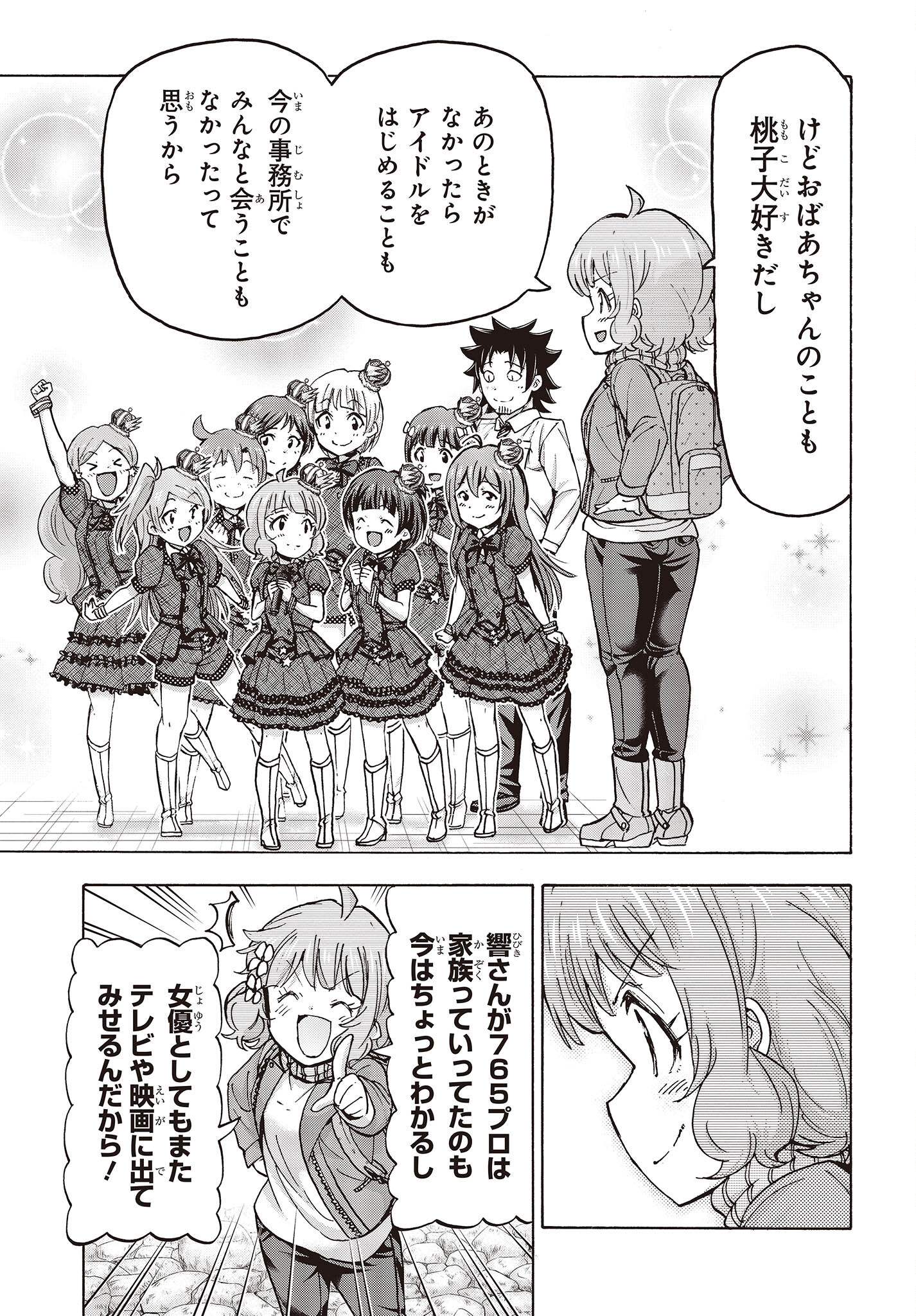 The Idolm@ster Million Live! Blooming Clover Chapter 51 29ページ
