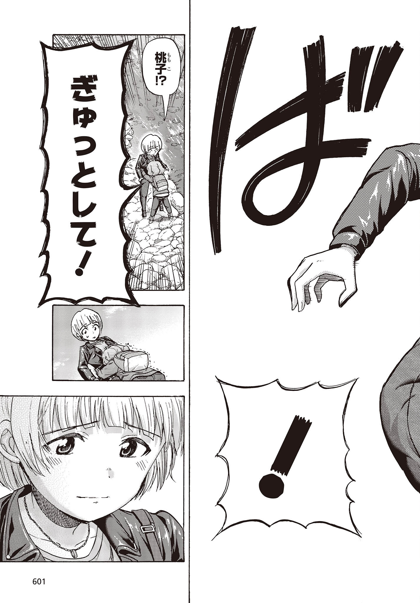 The Idolm@ster Million Live! Blooming Clover Chapter 51 37ページ