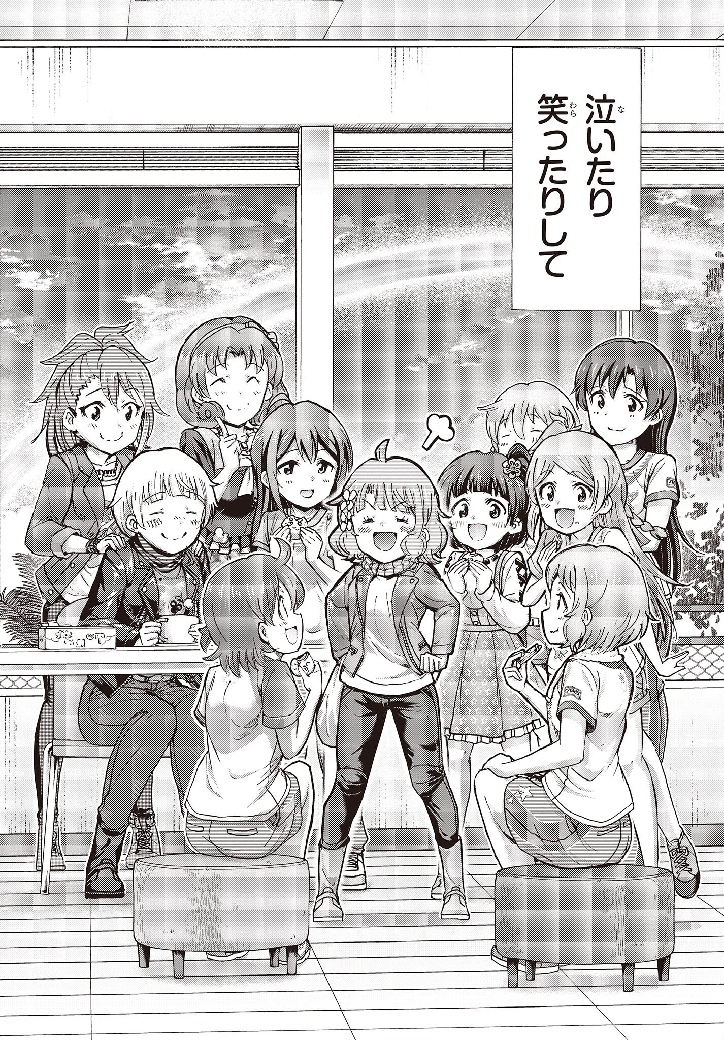 The Idolm@ster Million Live! Blooming Clover Chapter 51 44ページ