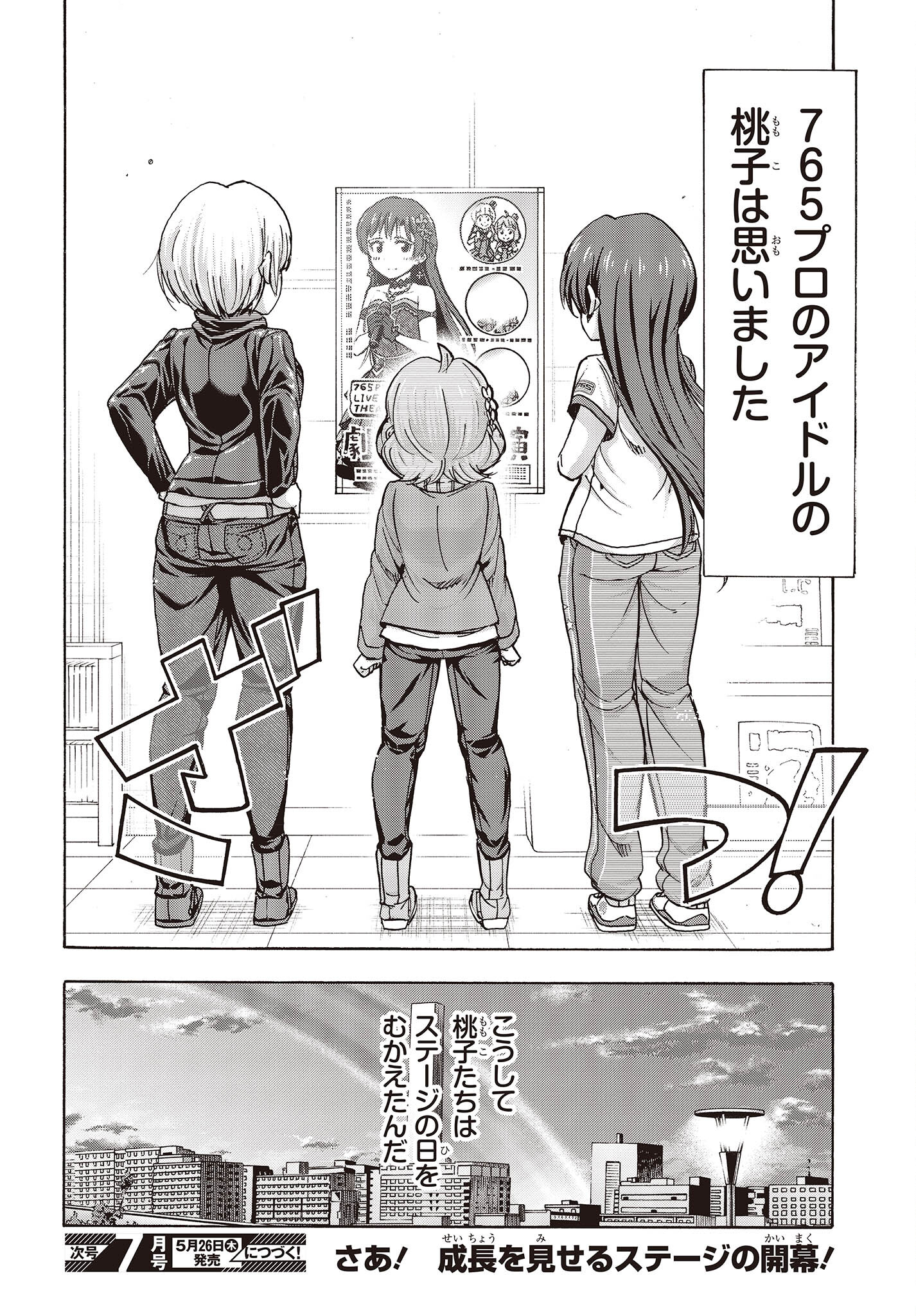 The Idolm@ster Million Live! Blooming Clover Chapter 51 48ページ