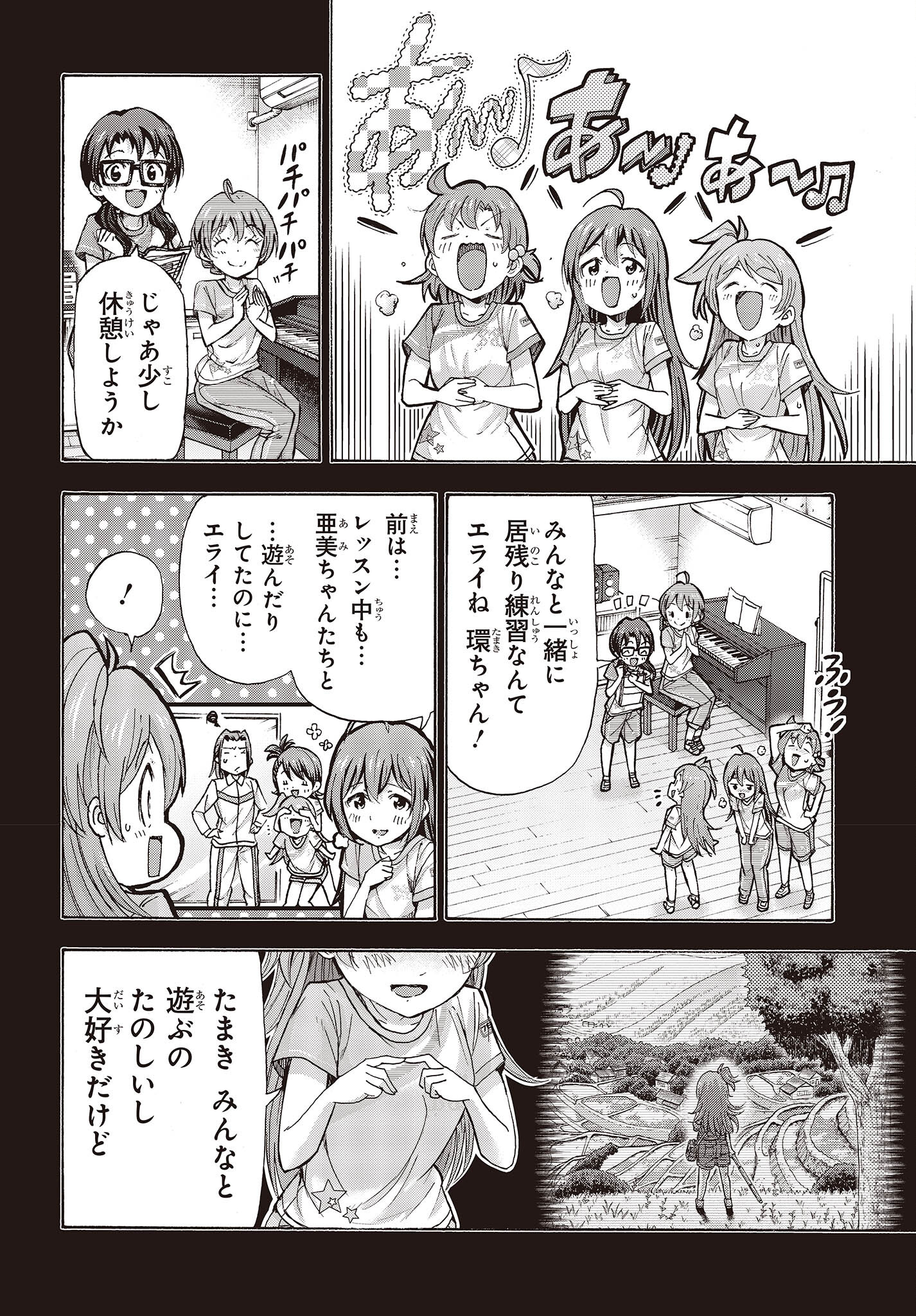 The Idolm@ster Million Live! Blooming Clover Chapter 52 16ページ