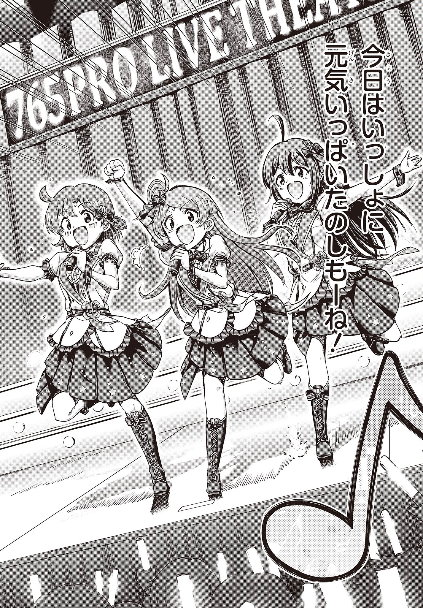 The Idolm@ster Million Live! Blooming Clover Chapter 52 18ページ