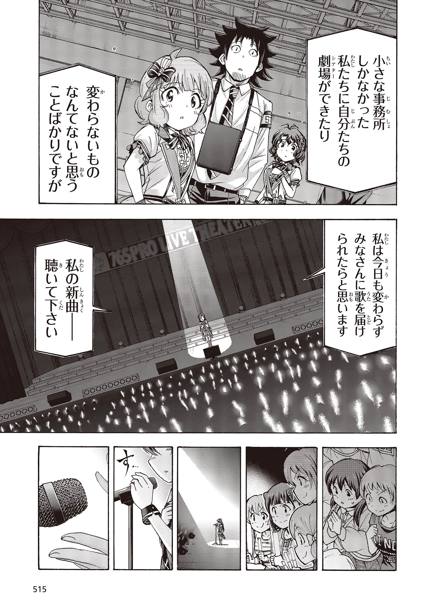 The Idolm@ster Million Live! Blooming Clover Chapter 52 27ページ