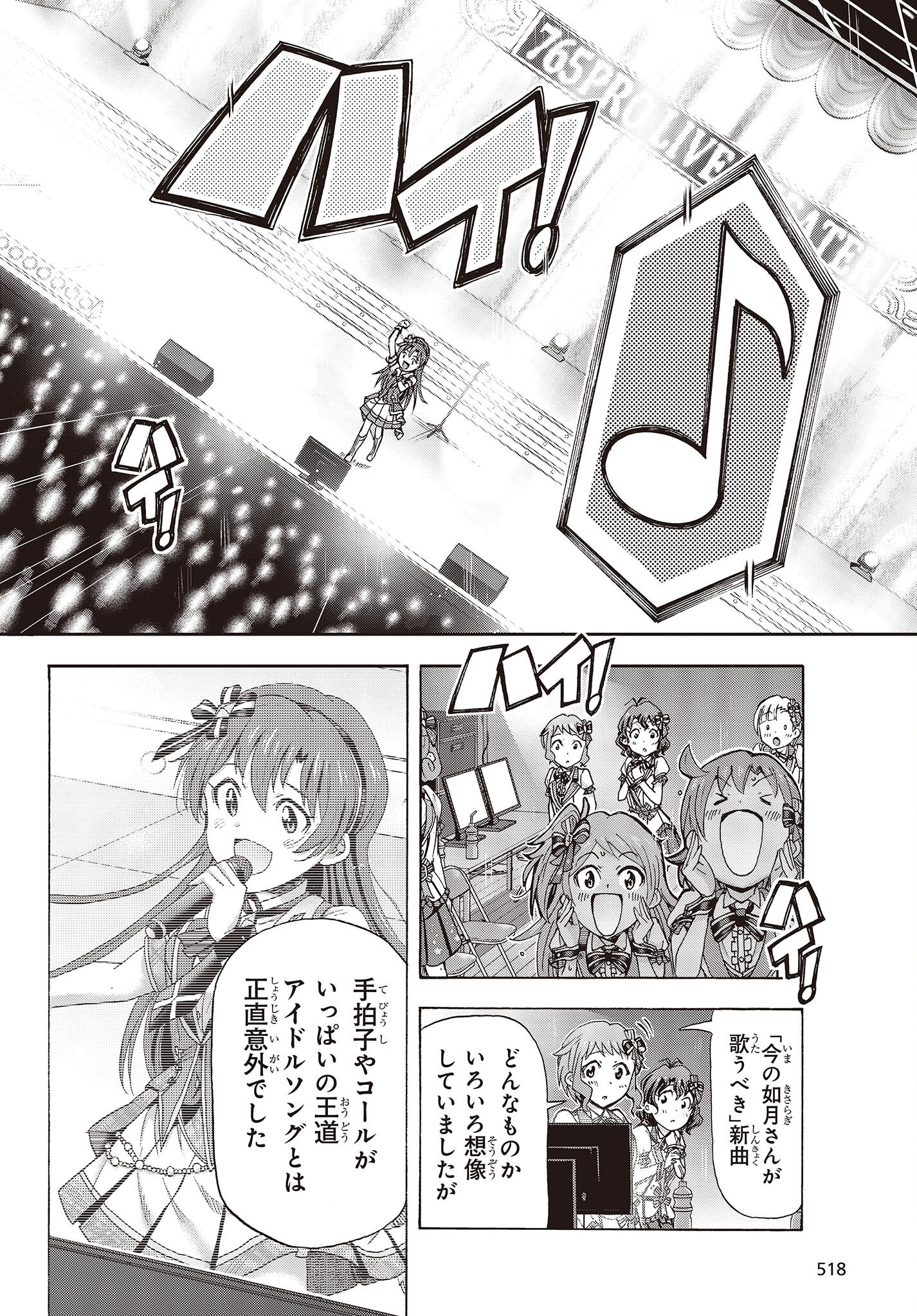 The Idolm@ster Million Live! Blooming Clover Chapter 52 30ページ