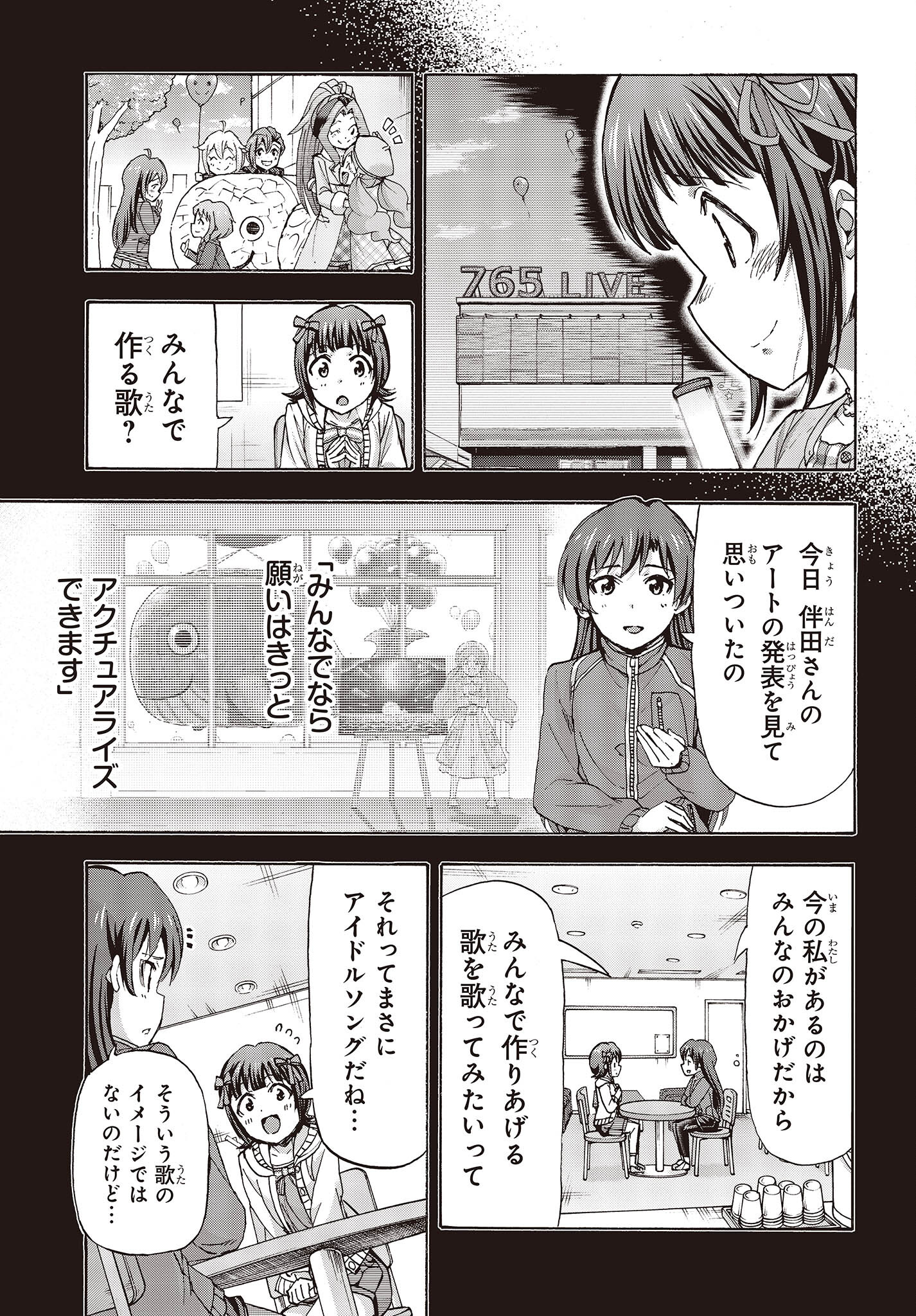 The Idolm@ster Million Live! Blooming Clover Chapter 52 35ページ