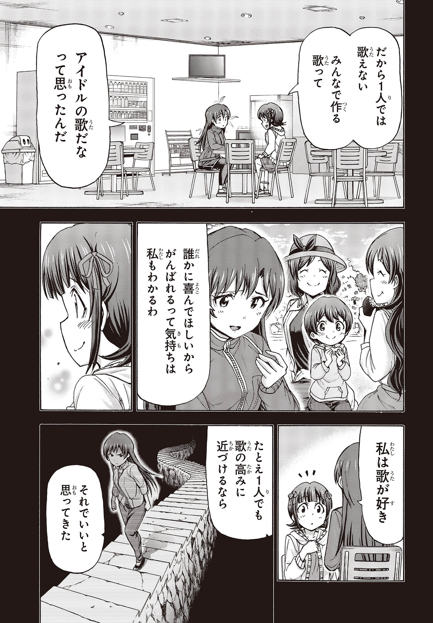 The Idolm@ster Million Live! Blooming Clover Chapter 52 37ページ