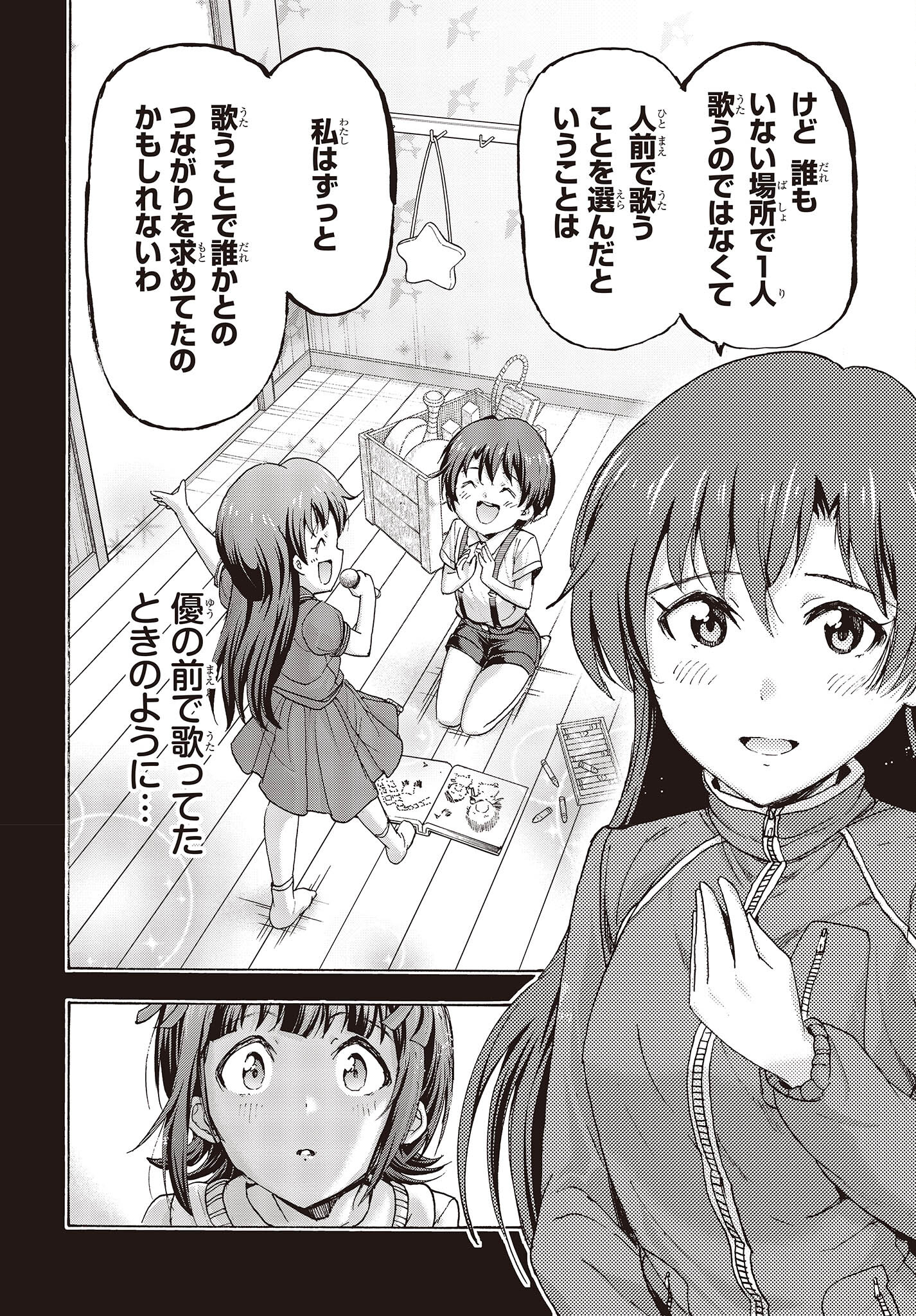 The Idolm@ster Million Live! Blooming Clover Chapter 52 38ページ