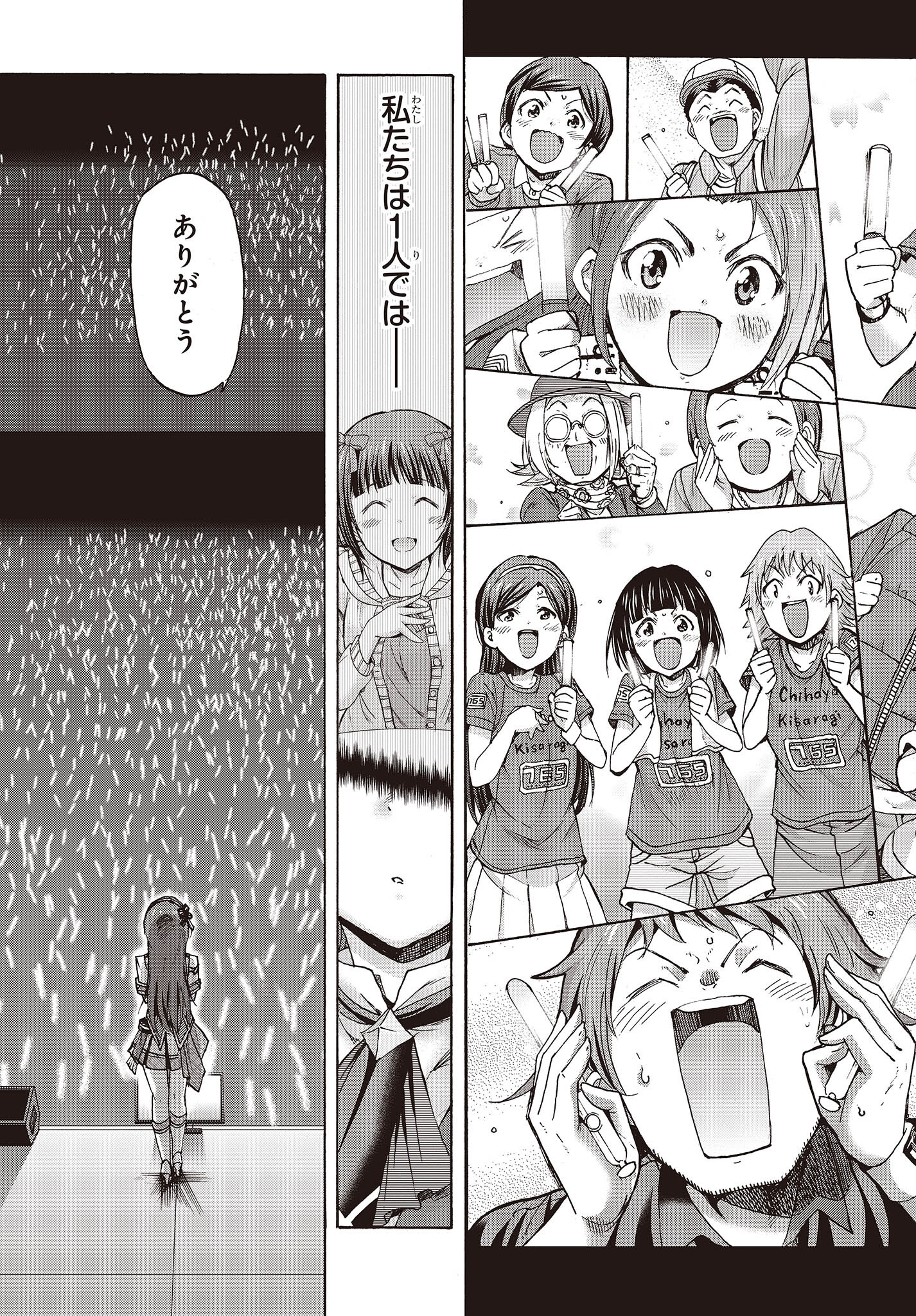 The Idolm@ster Million Live! Blooming Clover Chapter 52 43ページ