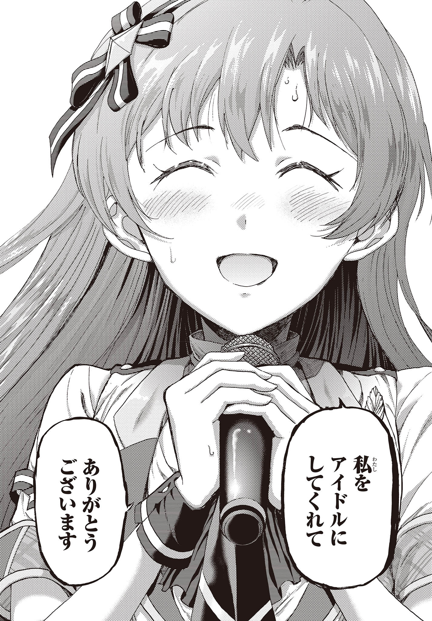 The Idolm@ster Million Live! Blooming Clover Chapter 52 44ページ
