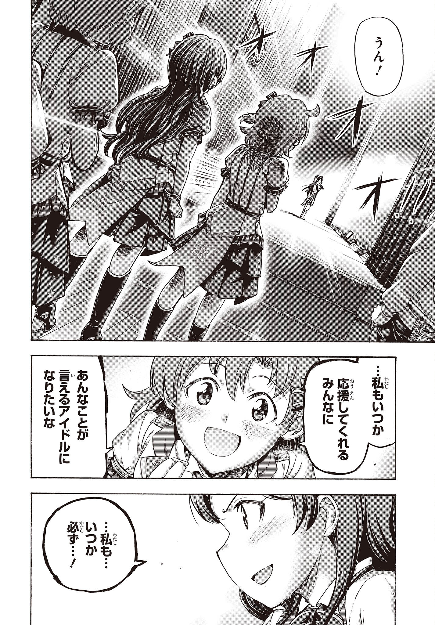 The Idolm@ster Million Live! Blooming Clover Chapter 52 48ページ