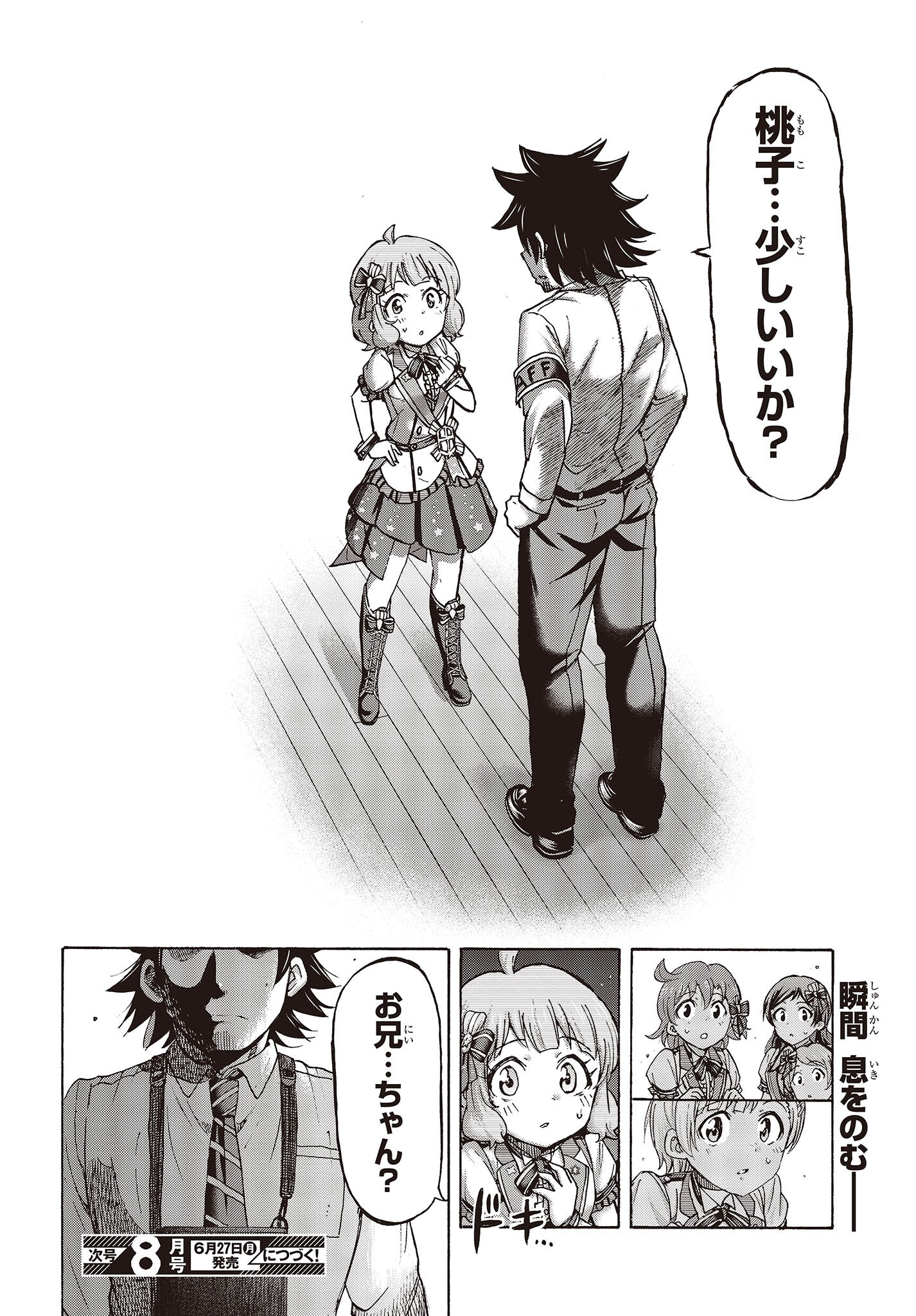 The Idolm@ster Million Live! Blooming Clover Chapter 52 52ページ