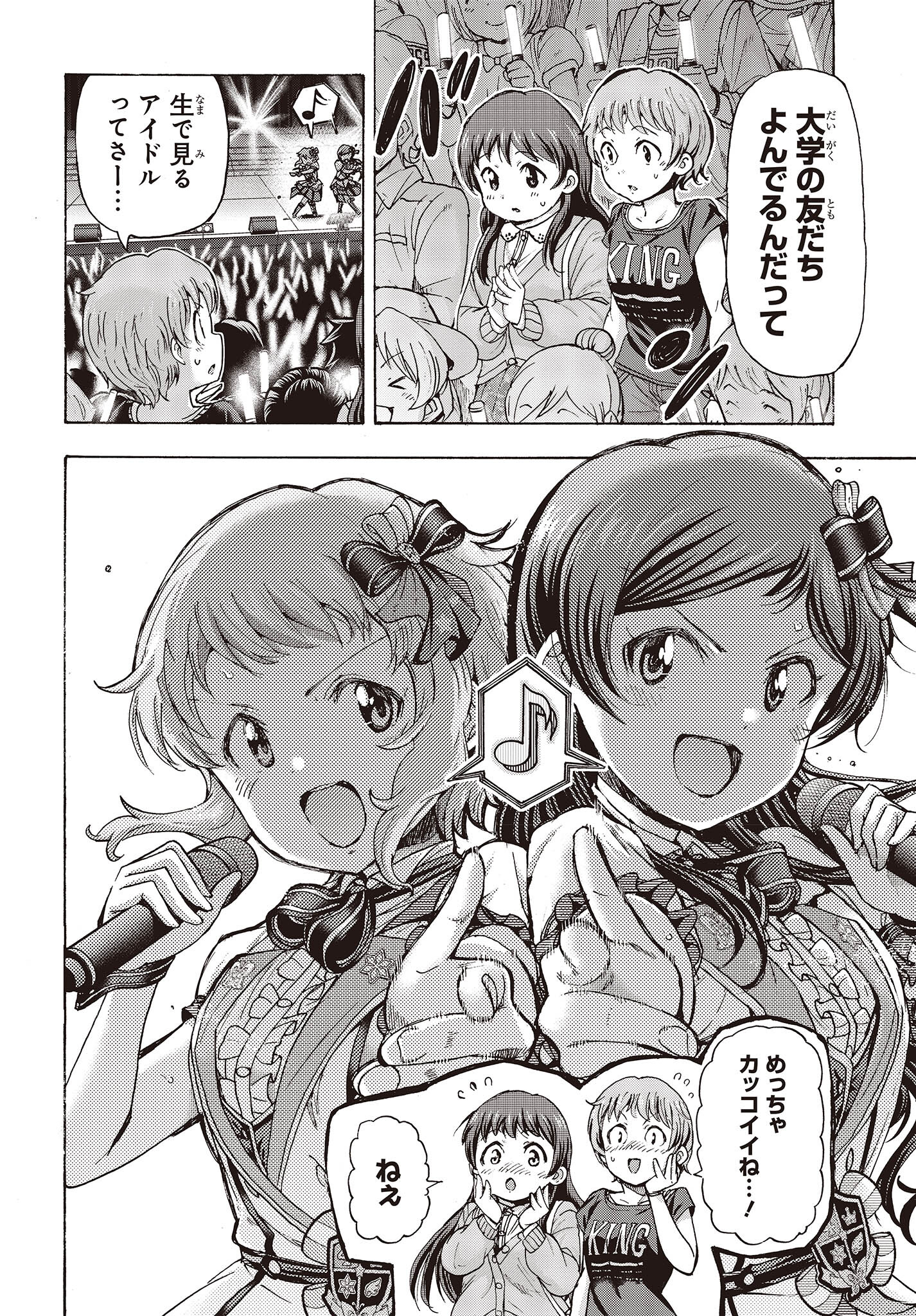The Idolm@ster Million Live! Blooming Clover Chapter 52 10ページ