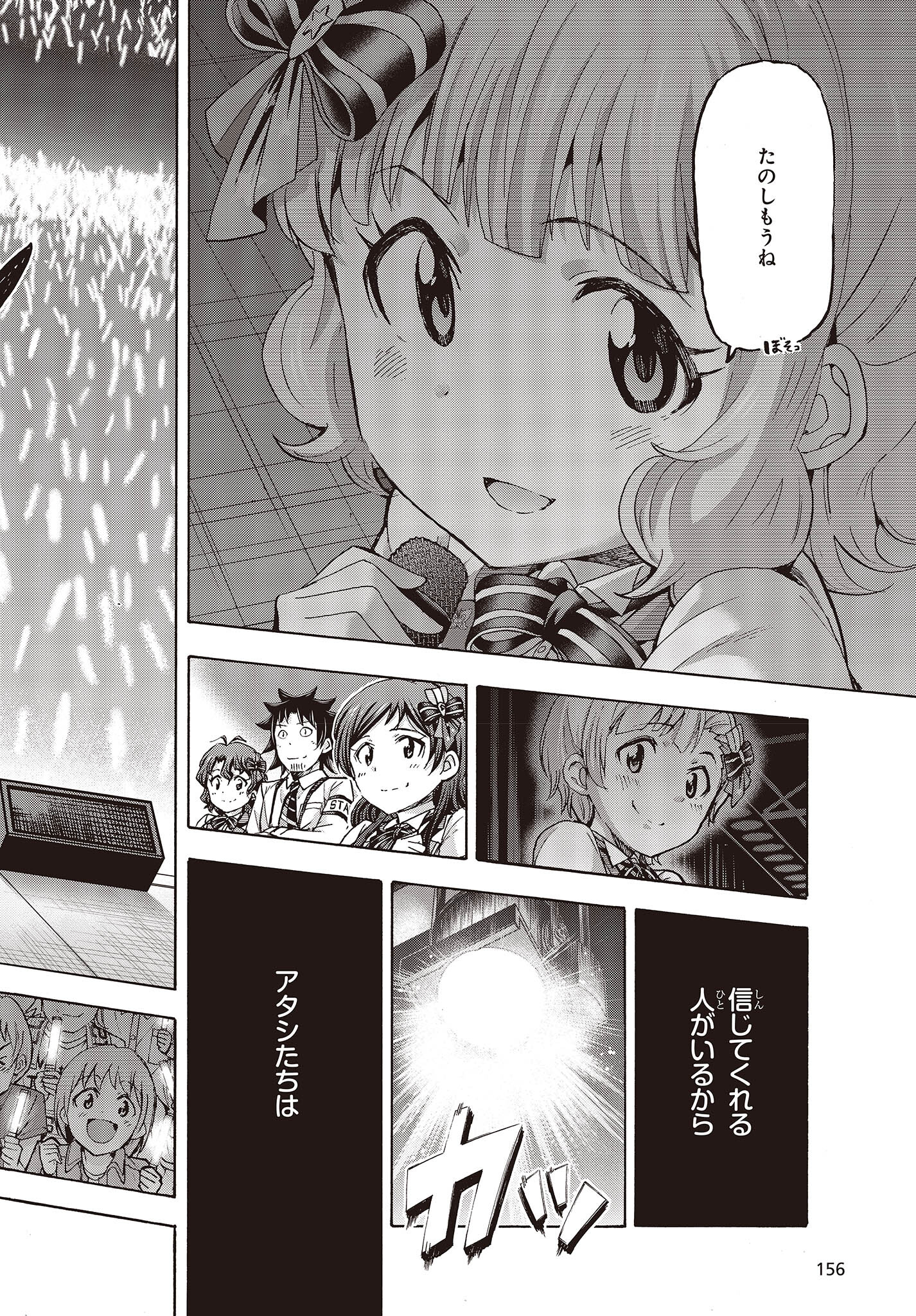 The Idolm@ster Million Live! Blooming Clover Chapter 53 18ページ